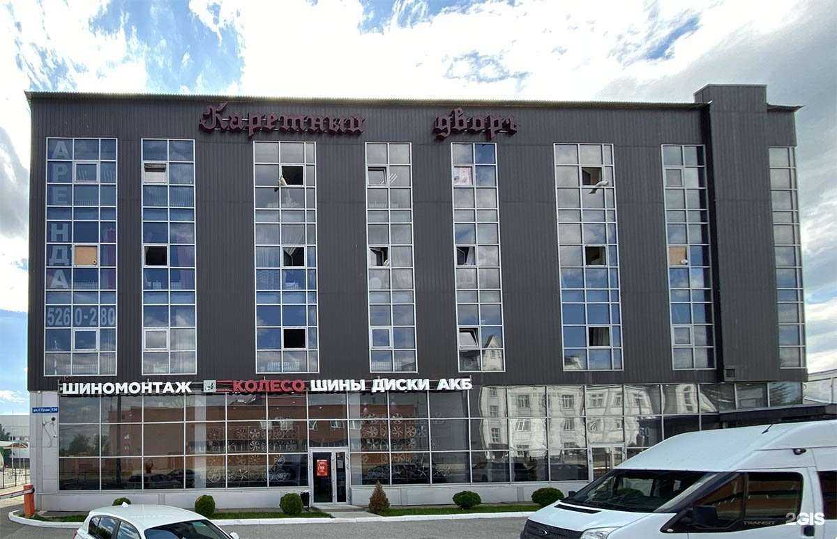 Отзывы на компанию Колесо.ру в Казани c фото