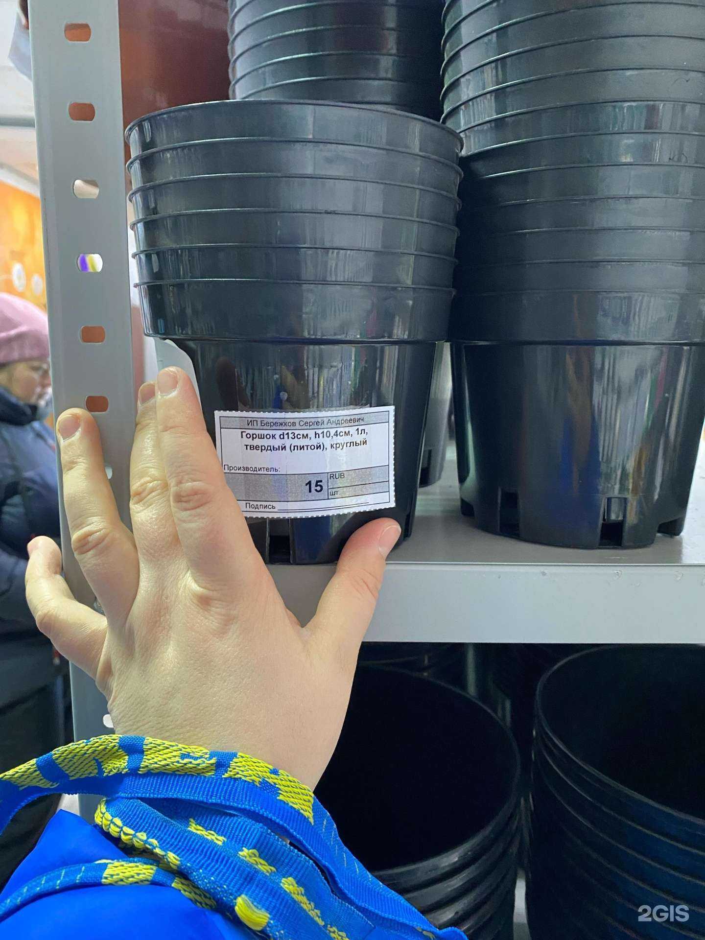 Отзывы на компанию АгроПолипром в Самаре c фото