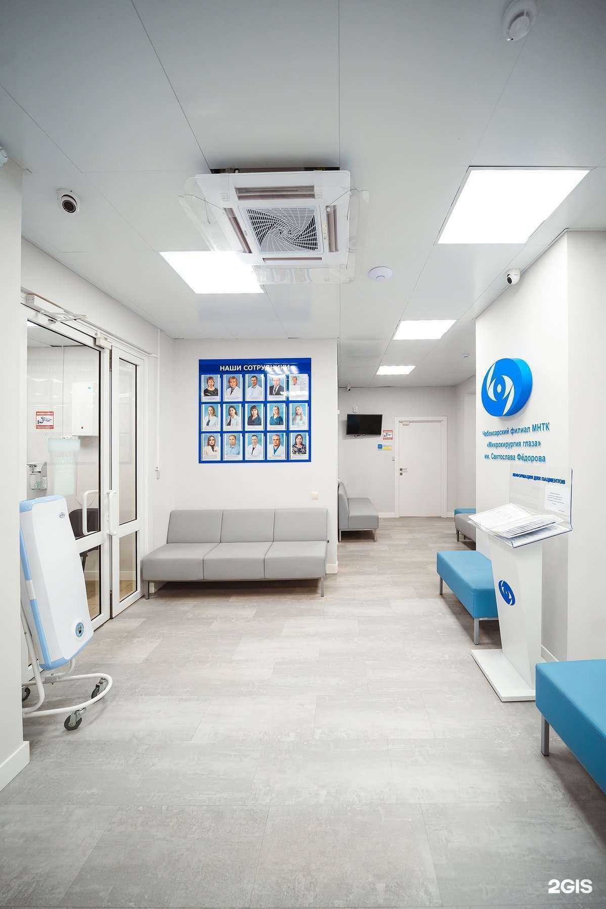 Отзывы на компанию МНТК Микрохирургия глаза им. академика С.Н. Федорова в Йошкар-Оле c фото