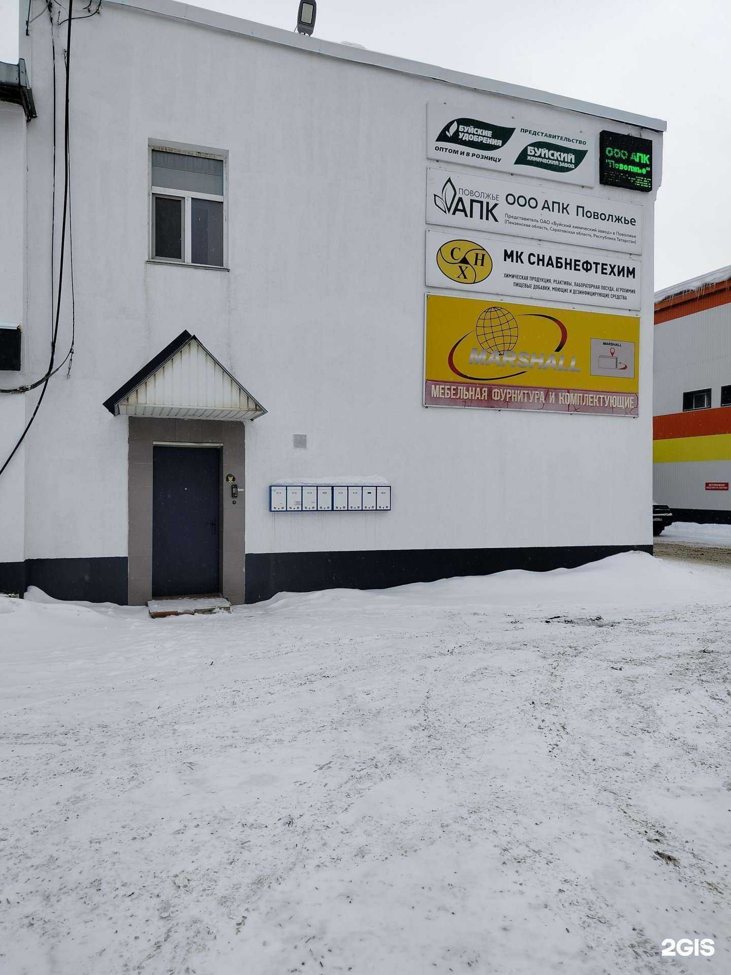 Отзывы на компанию Снабнефтехим в Пензе c фото