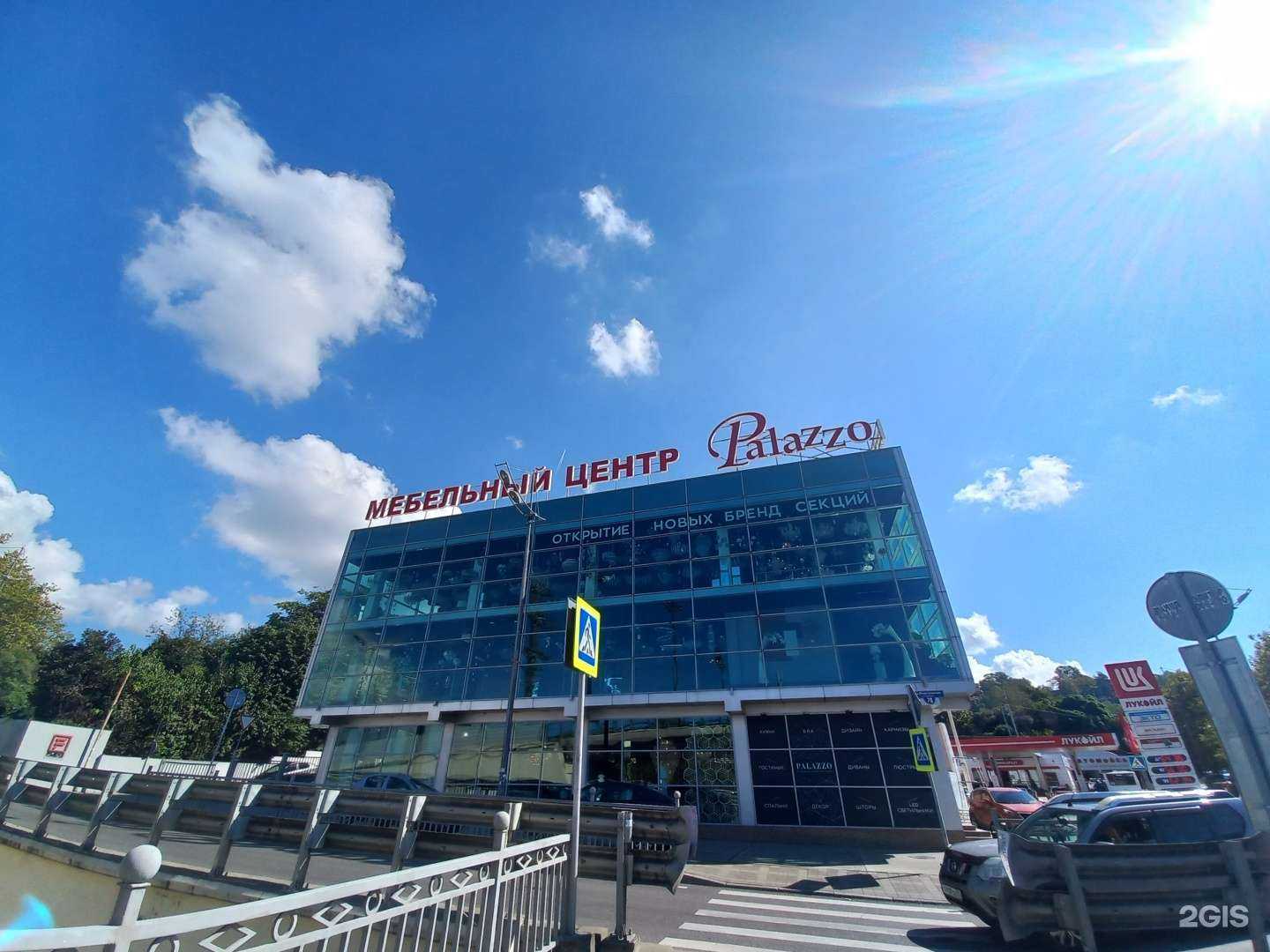 Отзывы на компанию Элитный Сочи в Сочи c фото - фотография 2 из 2