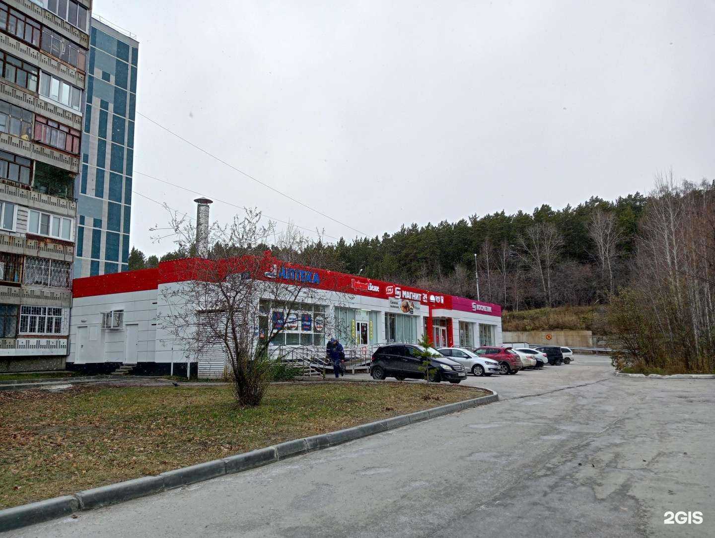 Отзывы на компанию Доверие в Новосибирске c фото - фотография 2 из 2