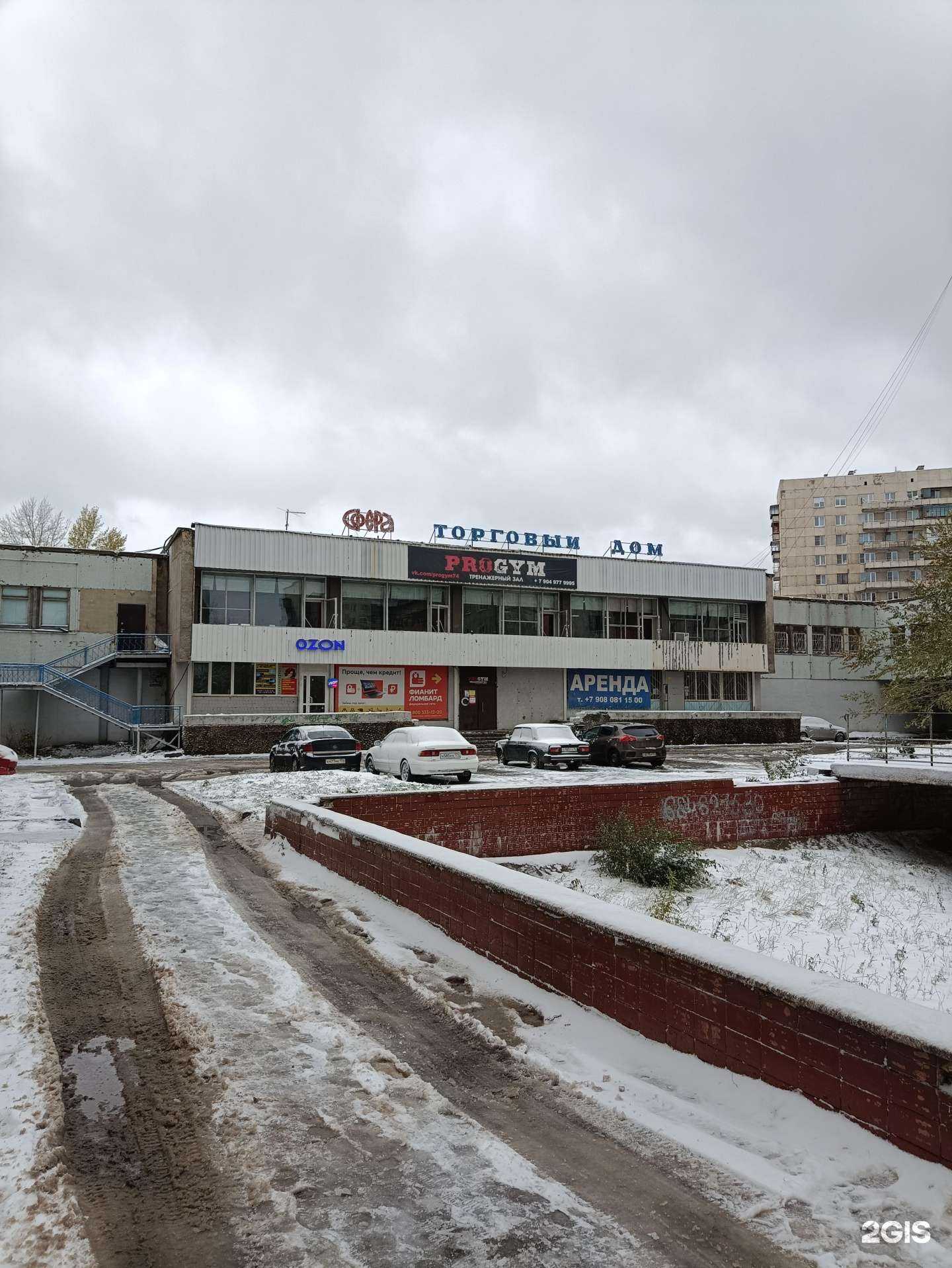 Отзывы на компанию Оберег в г. Челябинск c фото