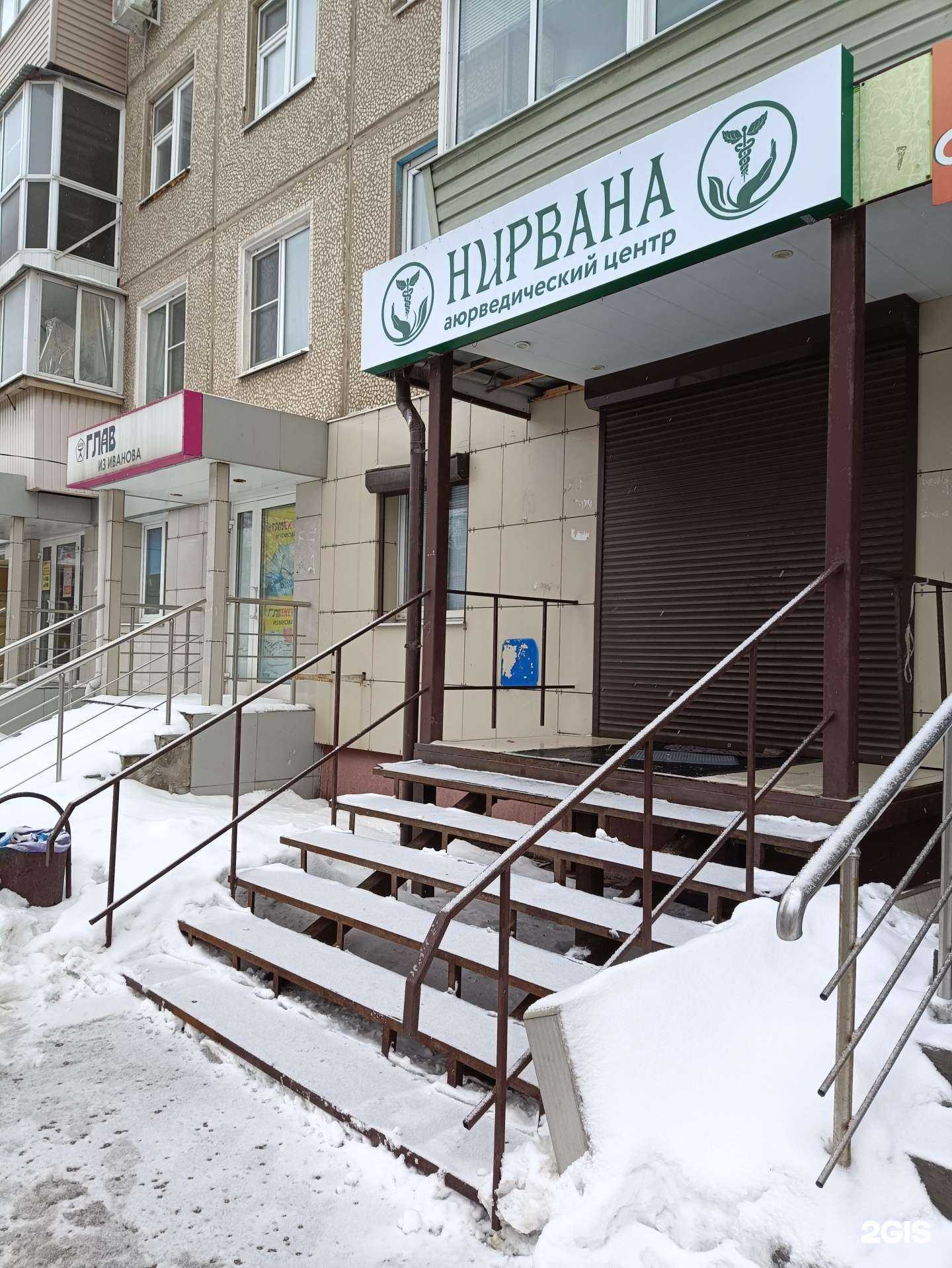 Отзывы на компанию Знаменский ветчинный дом в Туле c фото - фотография 2 из 2