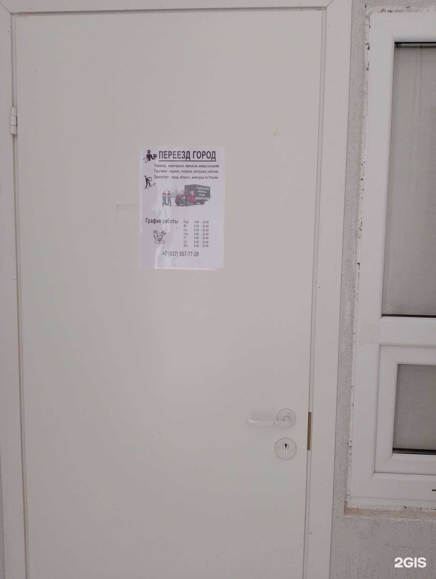 Отзывы на компанию SV в Волжском c фото