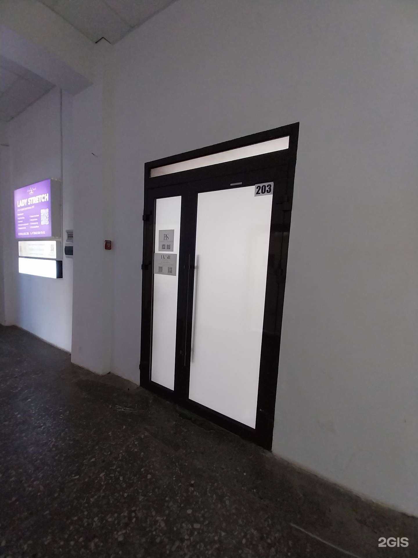 Отзывы на компанию Lash room в Майкопе c фото