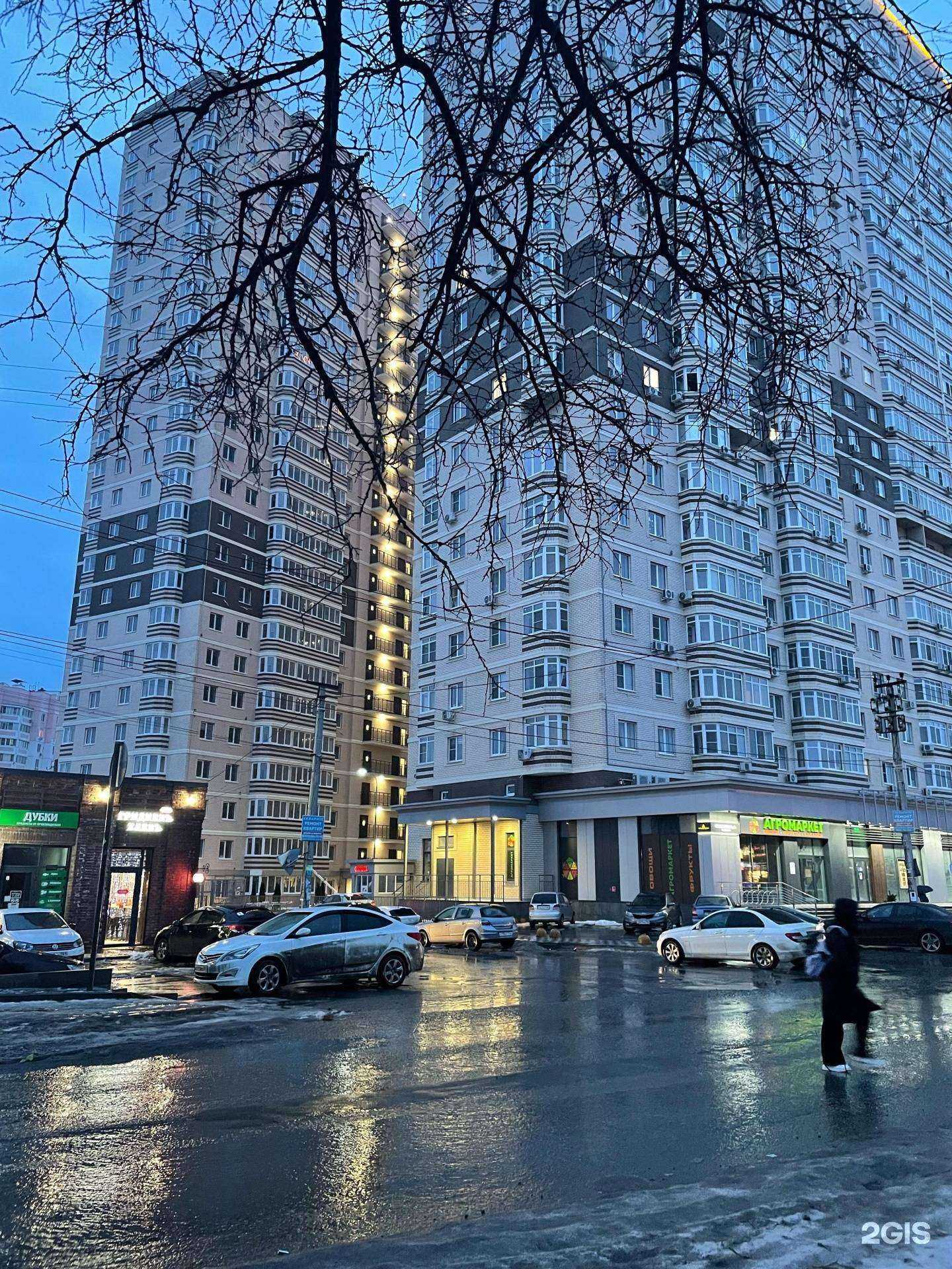 Отзывы на компанию Здоровье в Ростове-на-Дону c фото - фотография 2 из 2