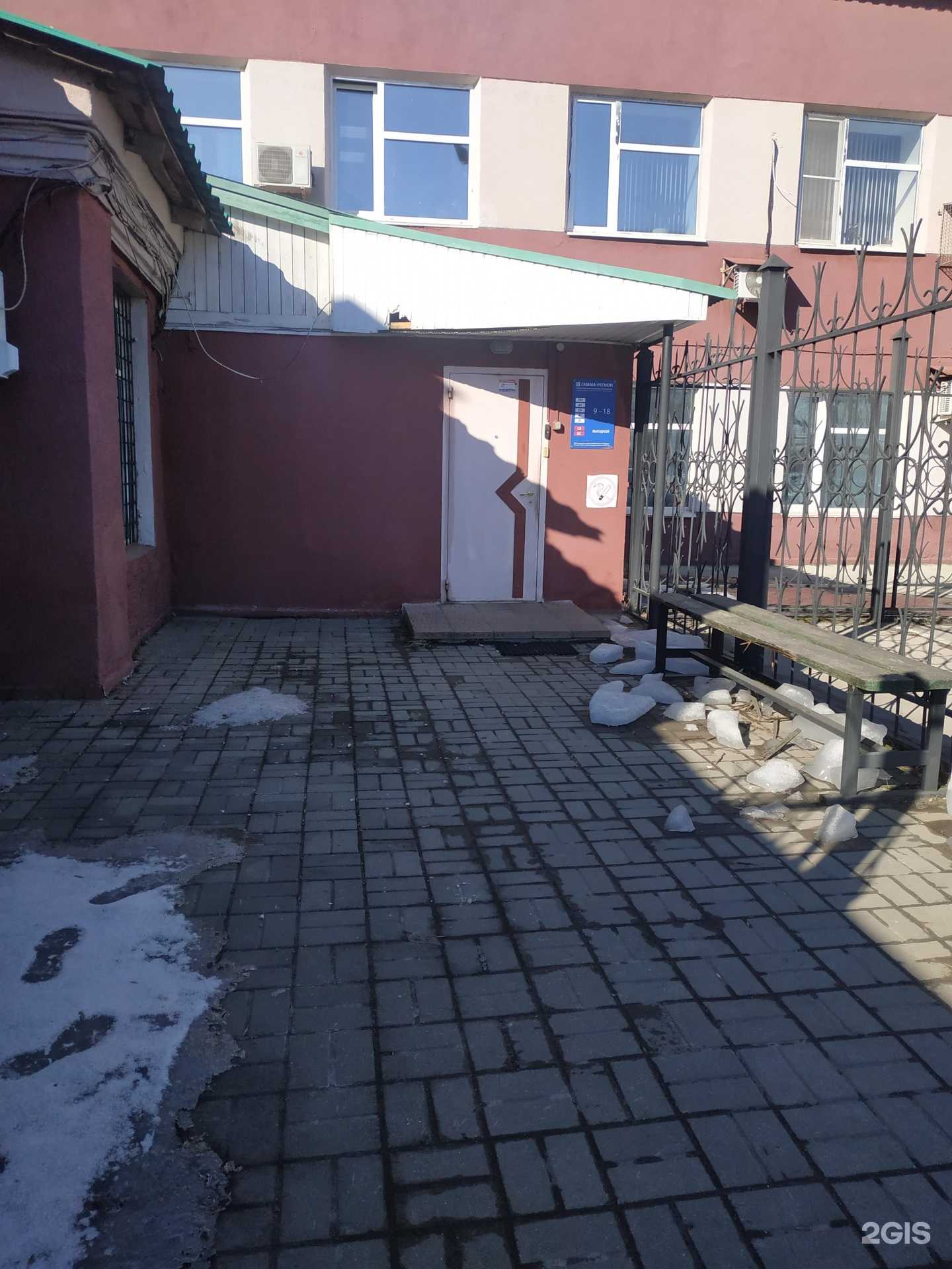 Отзывы на компанию Гамма-Регион в Нижнем Новгороде c фото