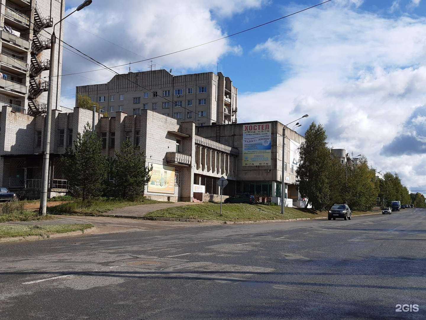 Отзывы на компанию Движение в Костроме c фото - фотография 2 из 2