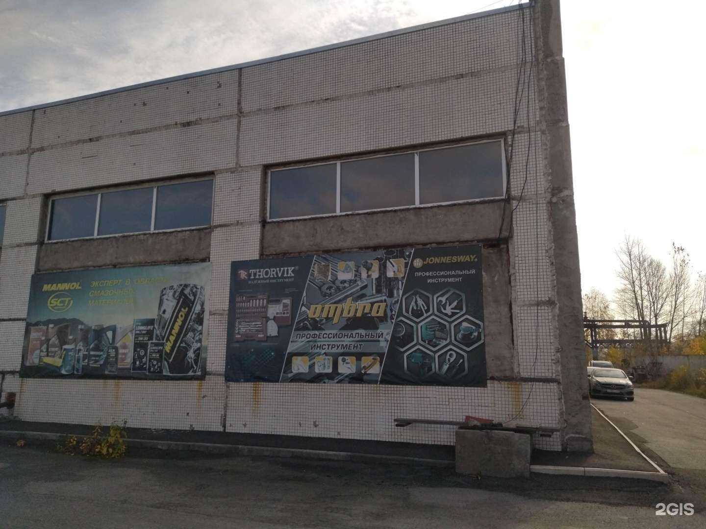 Отзывы на компанию Автомеханика-Нк в Новокузнецке c фото - фотография 2 из 2