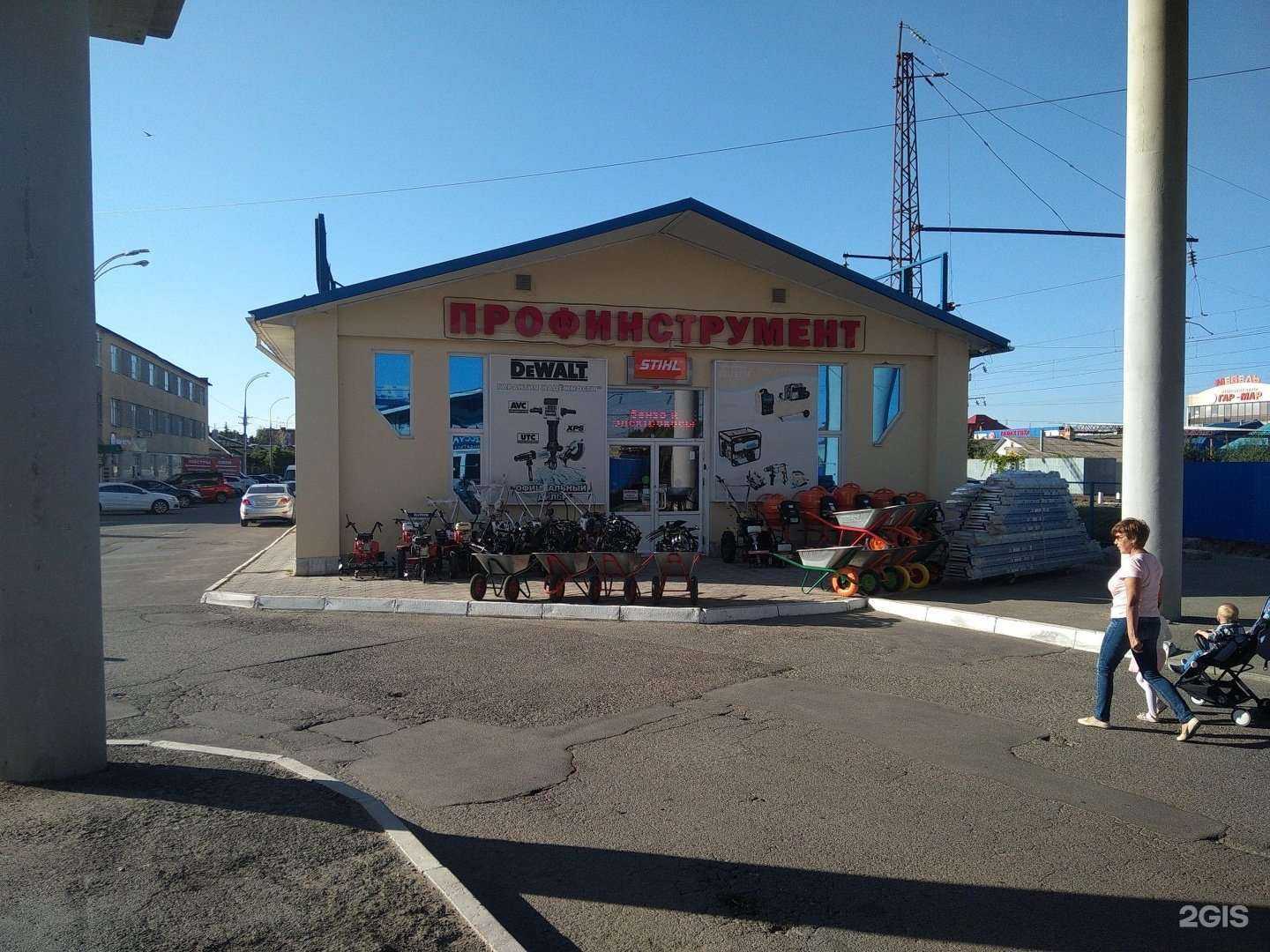 Отзывы на компанию Стройконтинент в Армавире c фото - фотография 2 из 2