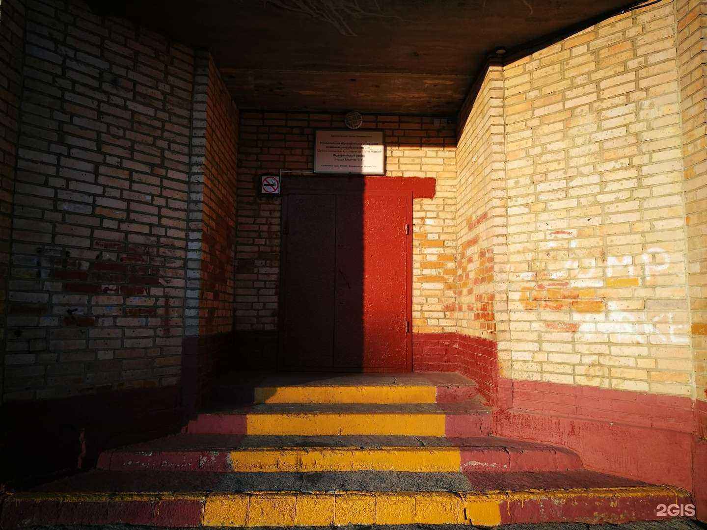 Отзывы на компанию Чемпион в Владивостоке c фото