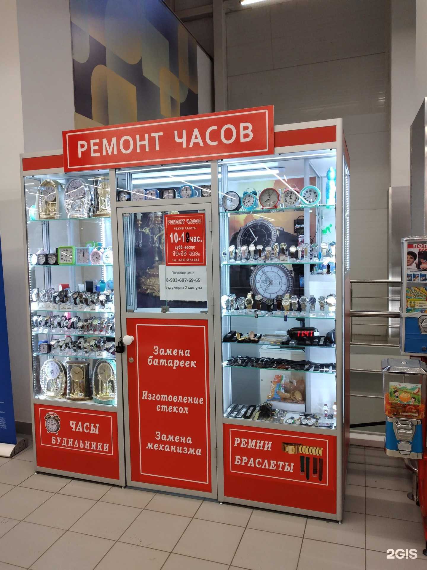 Отзывы на компанию Час-пик в Туле c фото