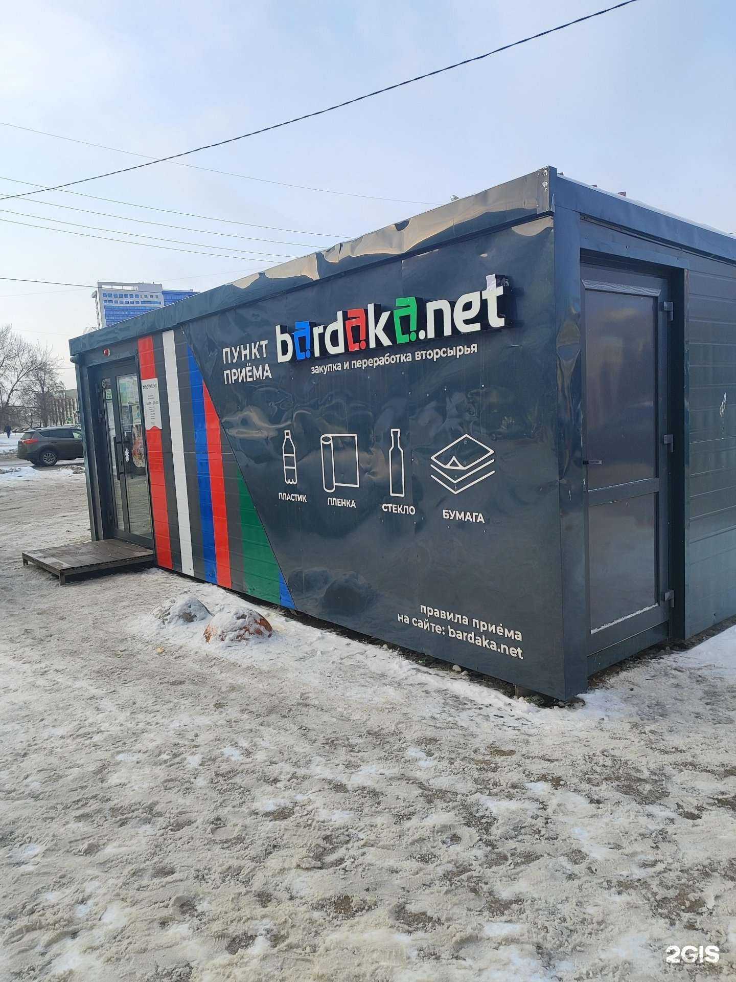 Отзывы на компанию Bardaka.net в г. Уфа c фото
