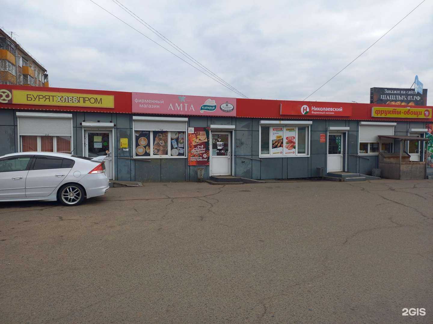 Отзывы на компанию Бурятхлебпром в Улан-Удэ c фото - фотография 2 из 2