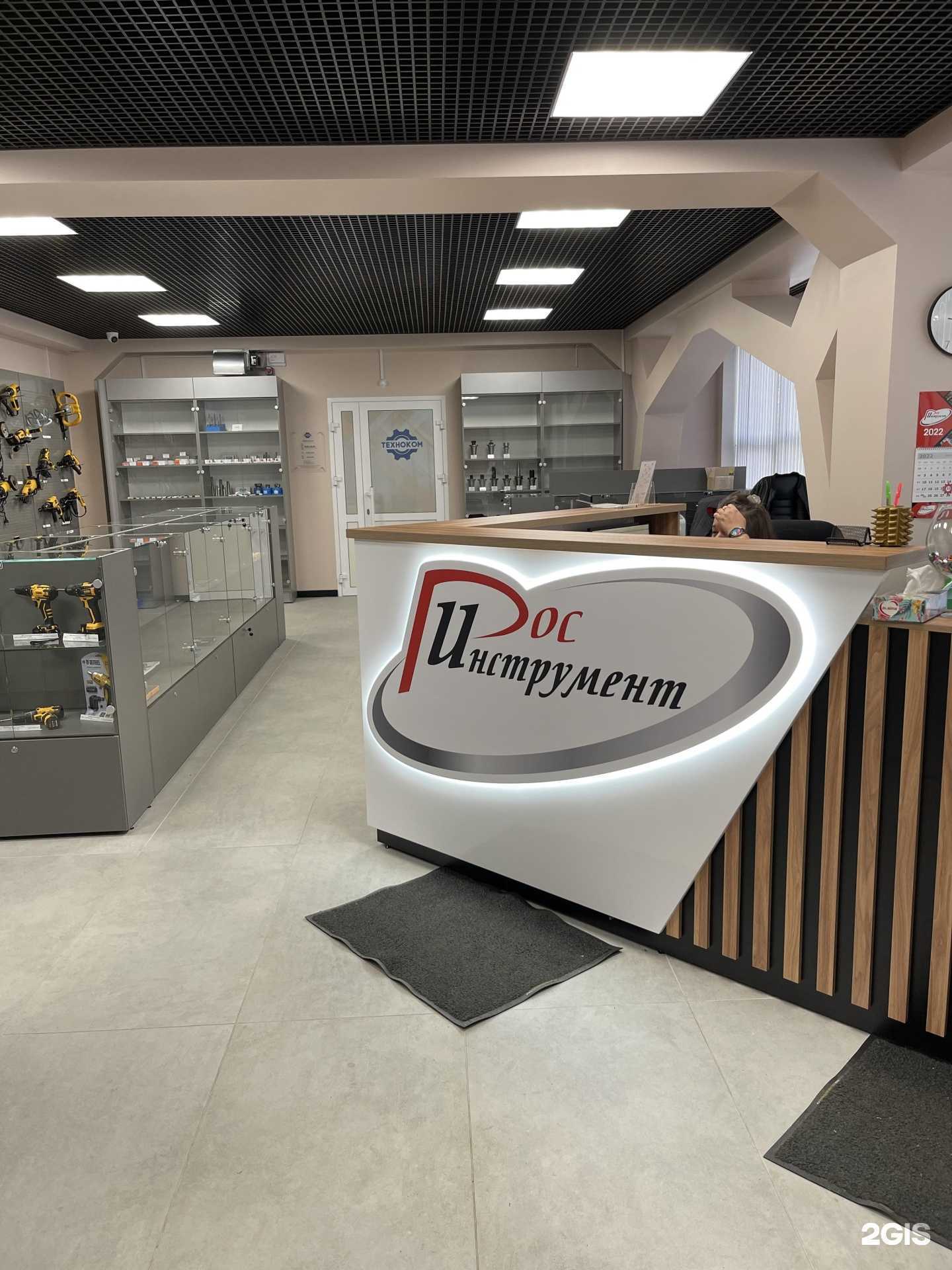 Отзывы на компанию РосИнструмент в Екатеринбурге c фото