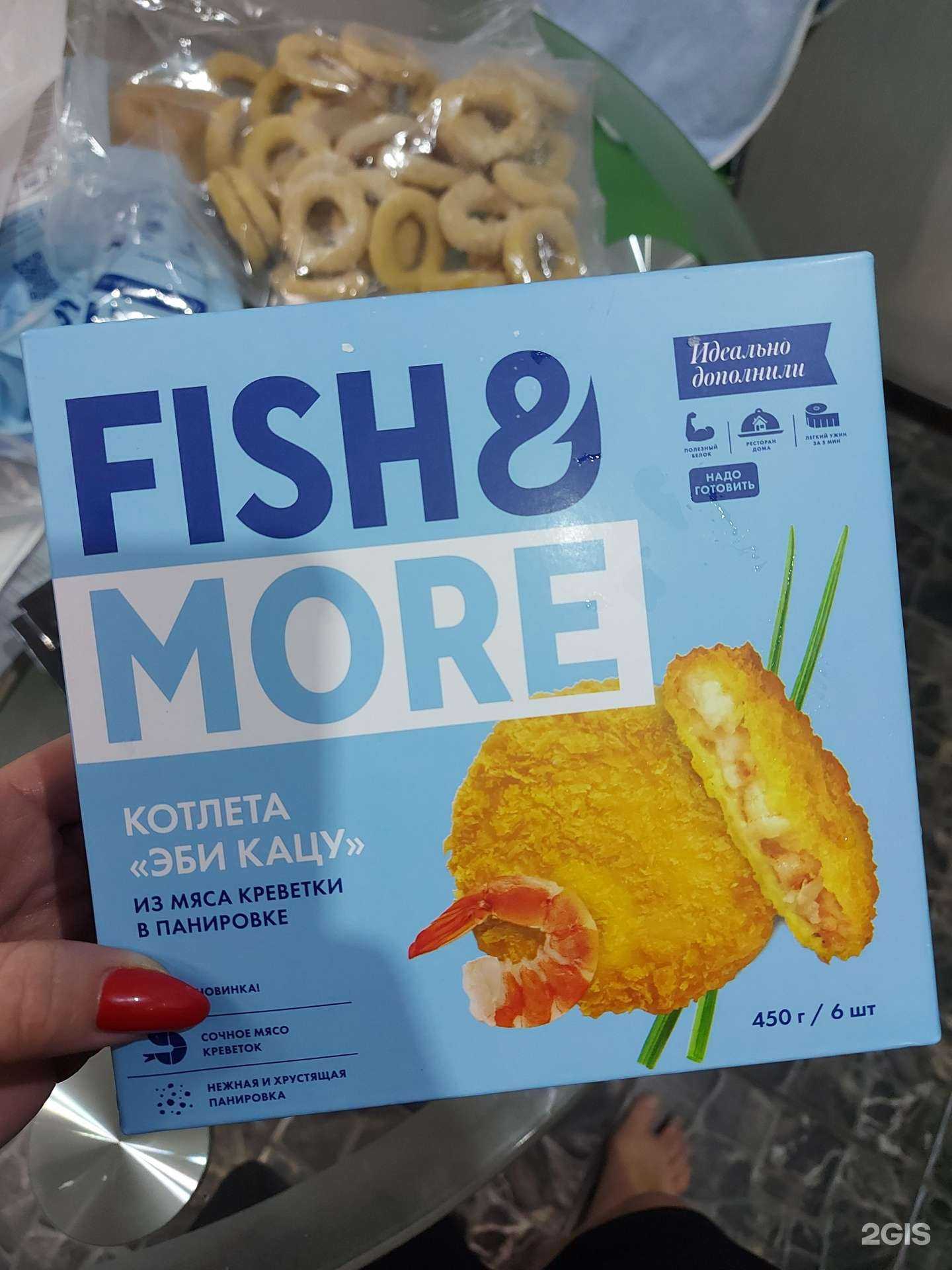 Отзывы на компанию Fishman в Кемерове c фото