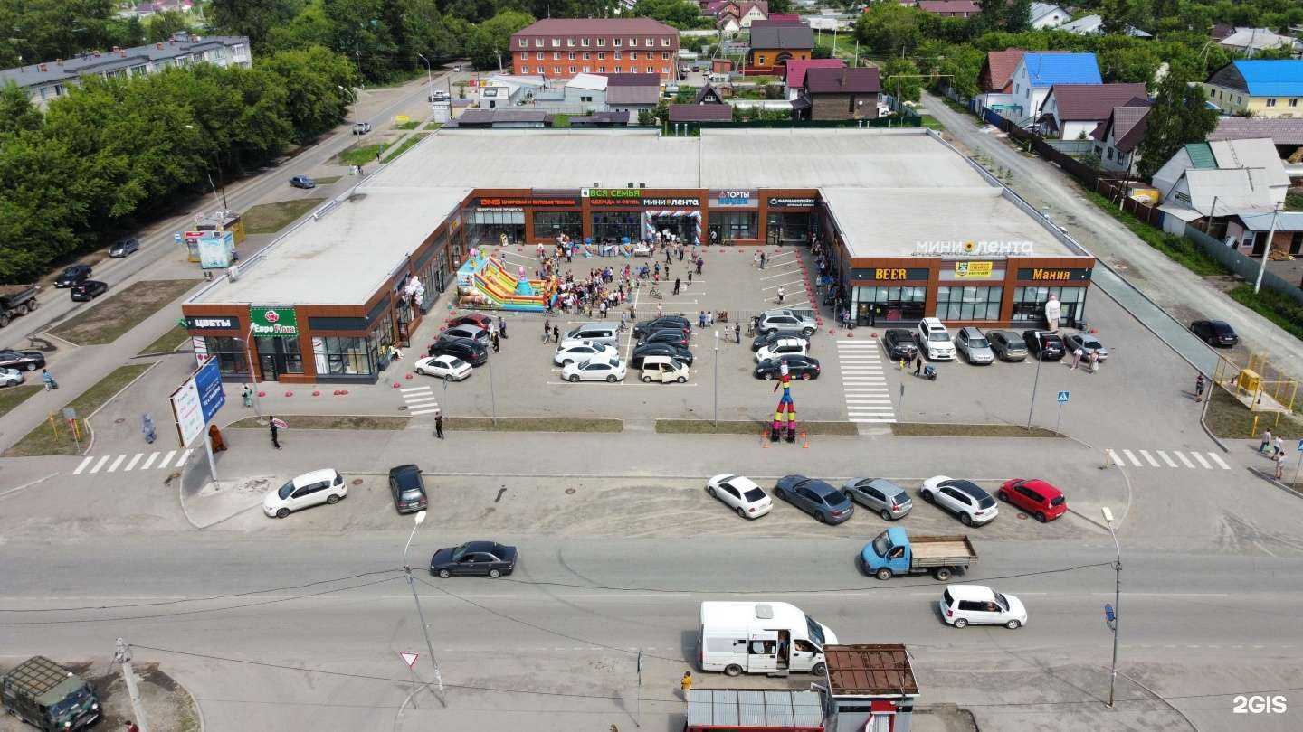 Отзывы на компанию Mgrill в Новосибирске c фото - фотография 2 из 2