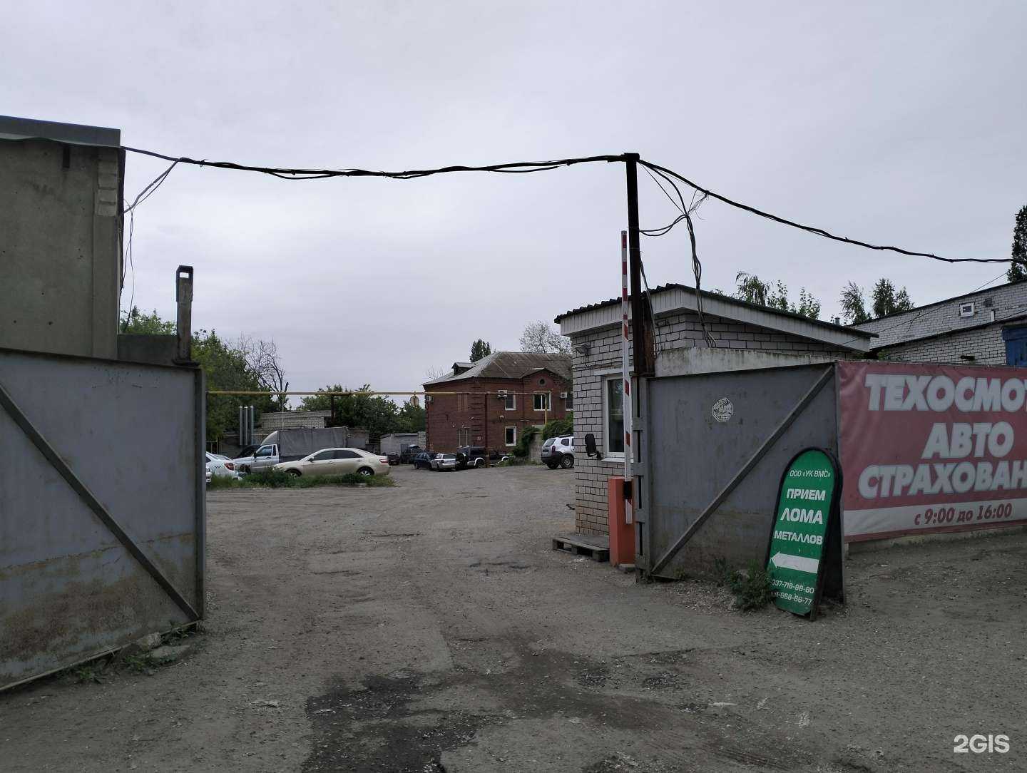 Отзывы на компанию Всплеск-1 в Волгограде c фото