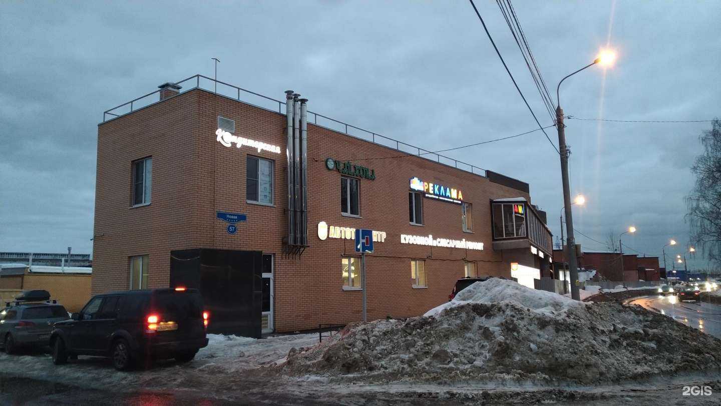 Отзывы на компанию Сафита в г. Балашиха c фото