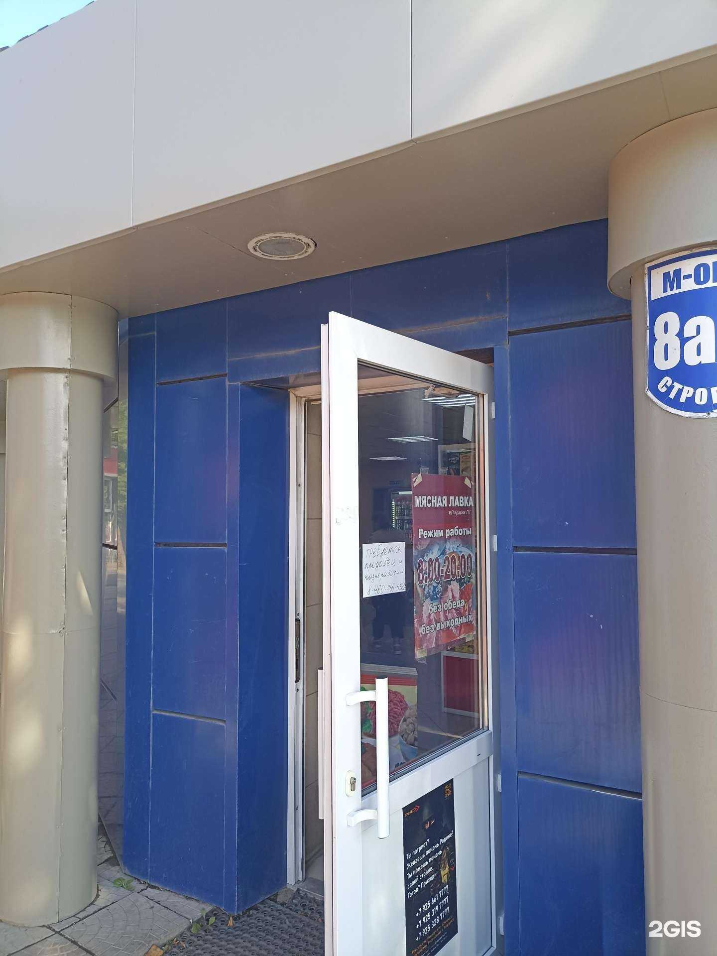 Отзывы на компанию Мясной хуторок в Ачинске c фото