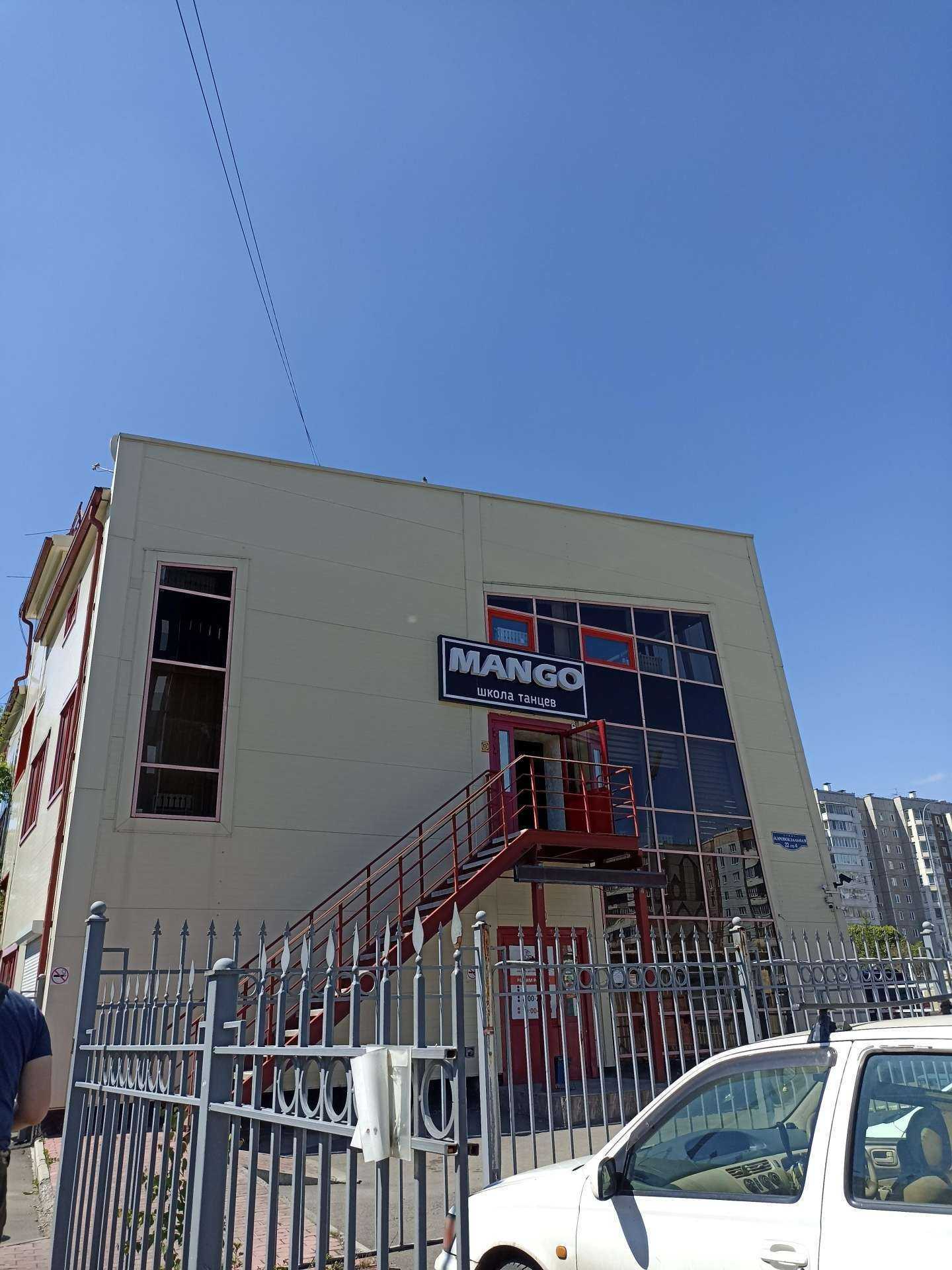 Отзывы на компанию Манго в Красноярске c фото - фотография 2 из 2