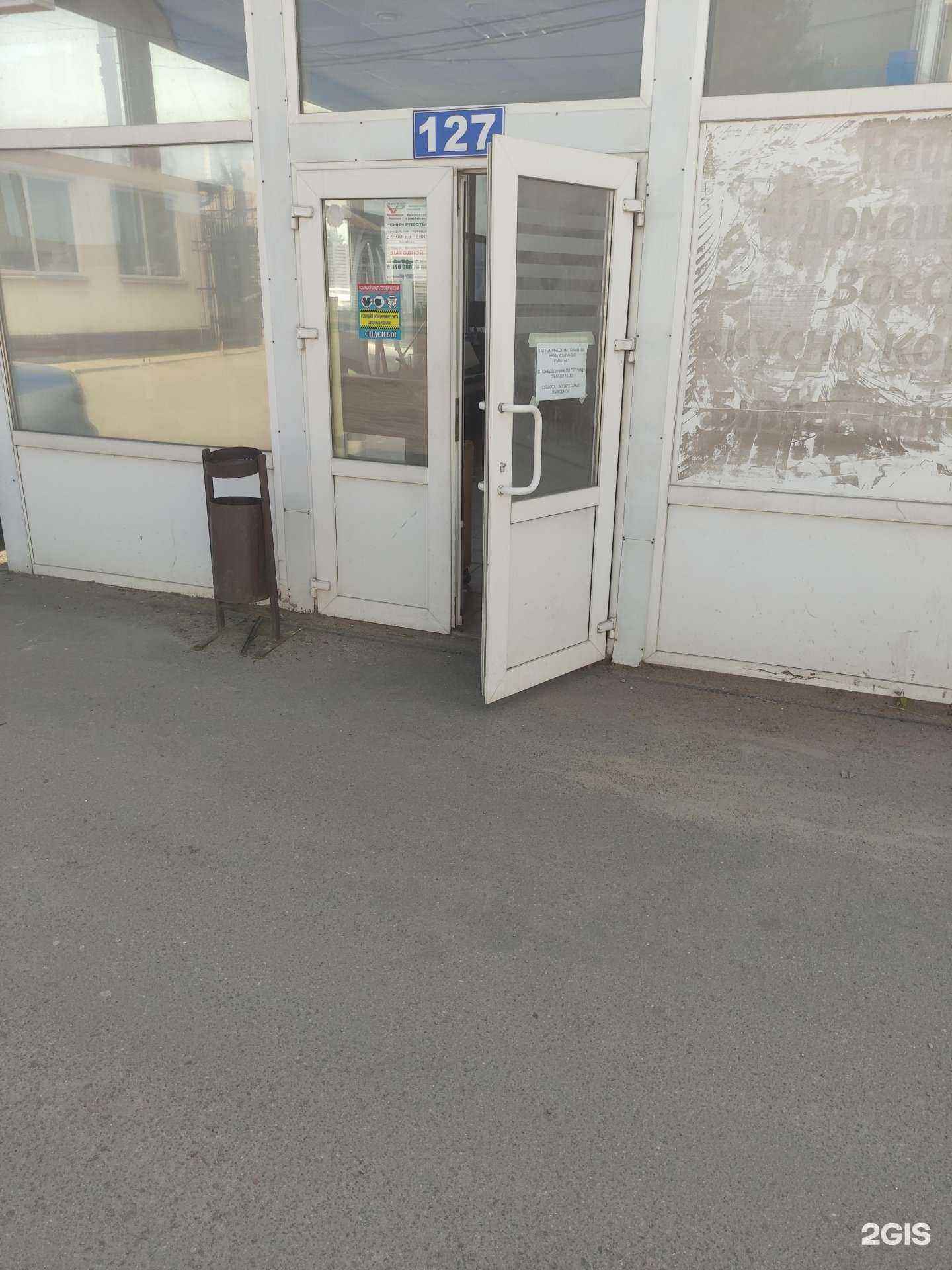 Отзывы на компанию Амалкер в г. Воскресенск c фото