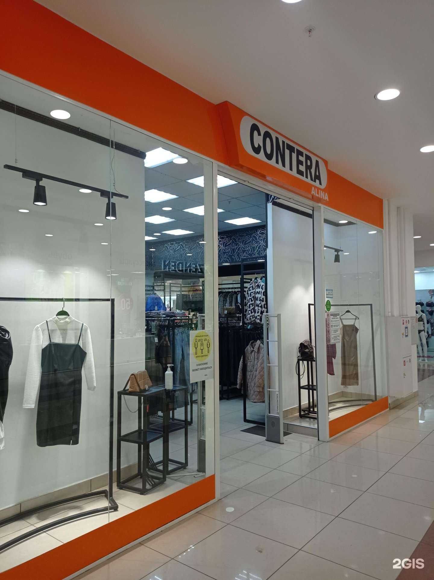 Отзывы на компанию Contera Alina в г. Ульяновск c фото