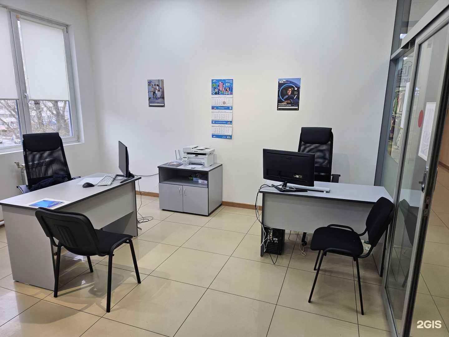 Отзывы на компанию ВСК в Южно-Сахалинске c фото