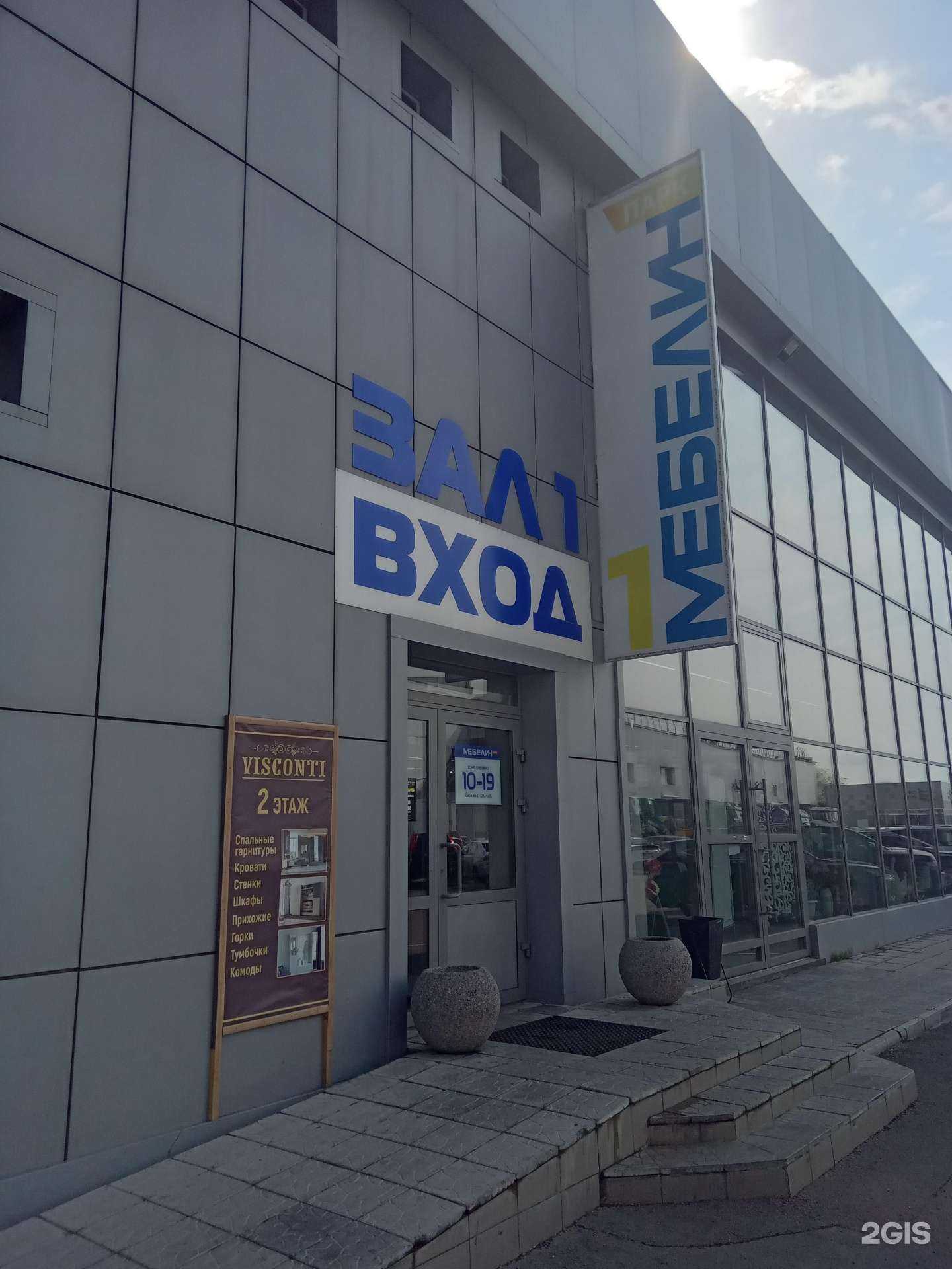 Отзывы на компанию Металлмебель в г. Улан-Удэ c фото