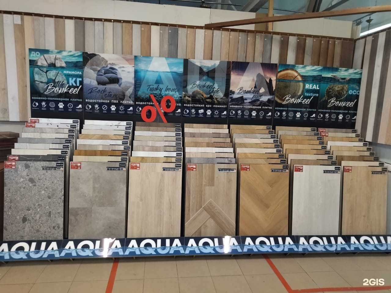 Отзывы на компанию ТопОтделка в Истре c фото