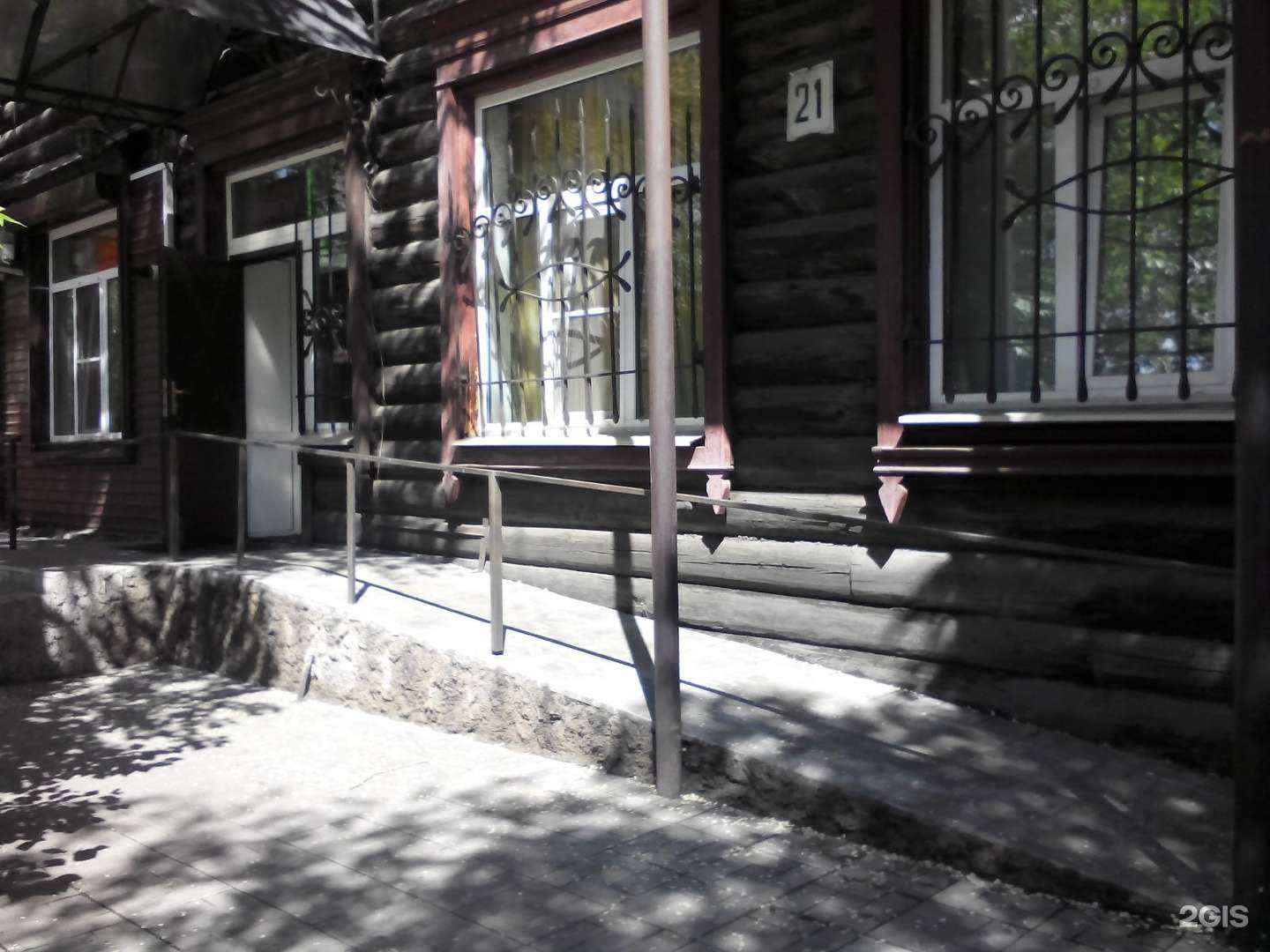 Отзывы на компанию 4 комнаты в Улан-Удэ c фото - фотография 2 из 3