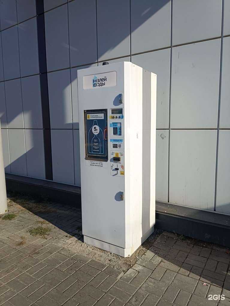 Отзывы на компанию Налей воды в Копейске c фото