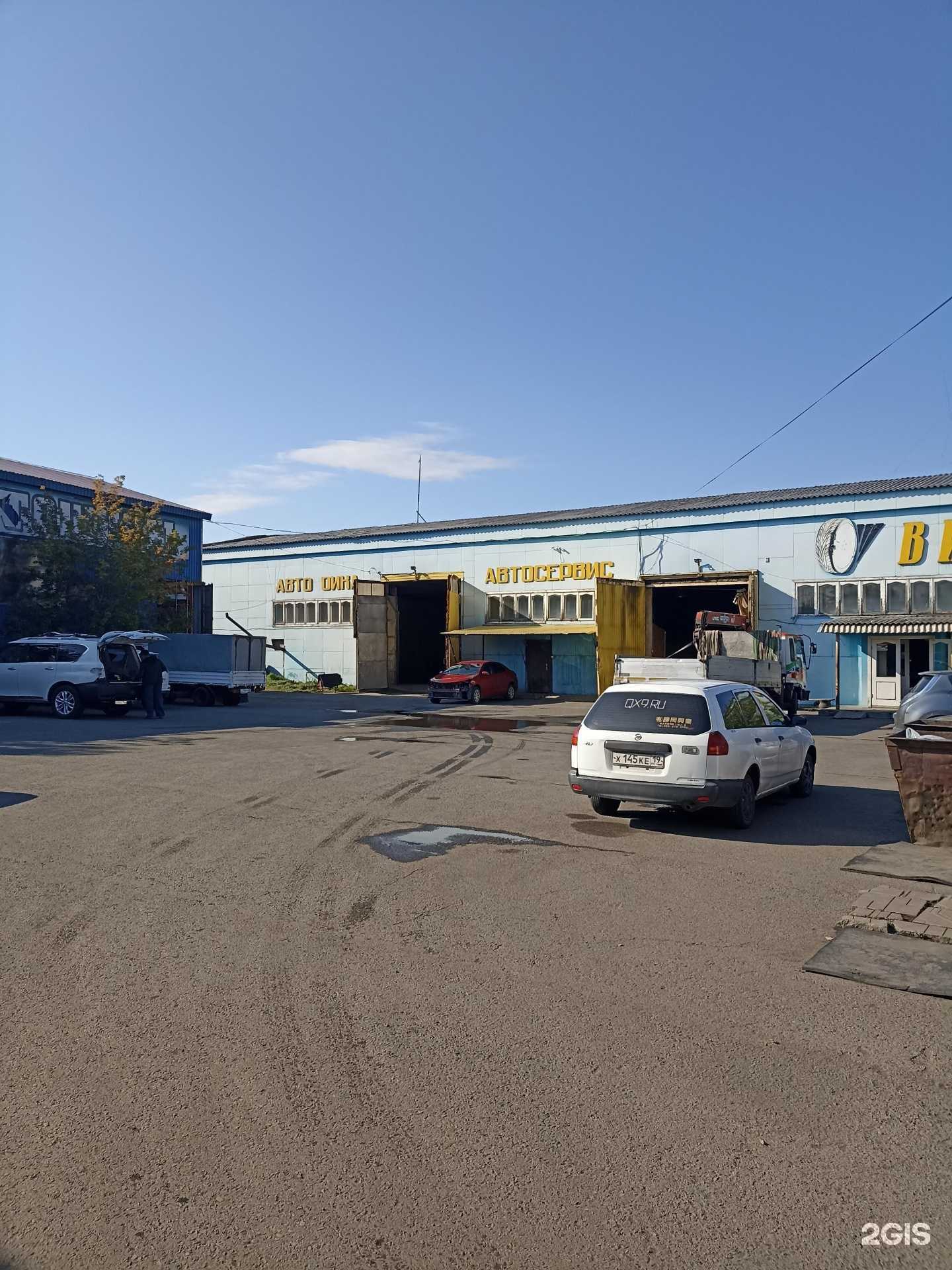 Отзывы на компанию Автоофф в Абакане c фото