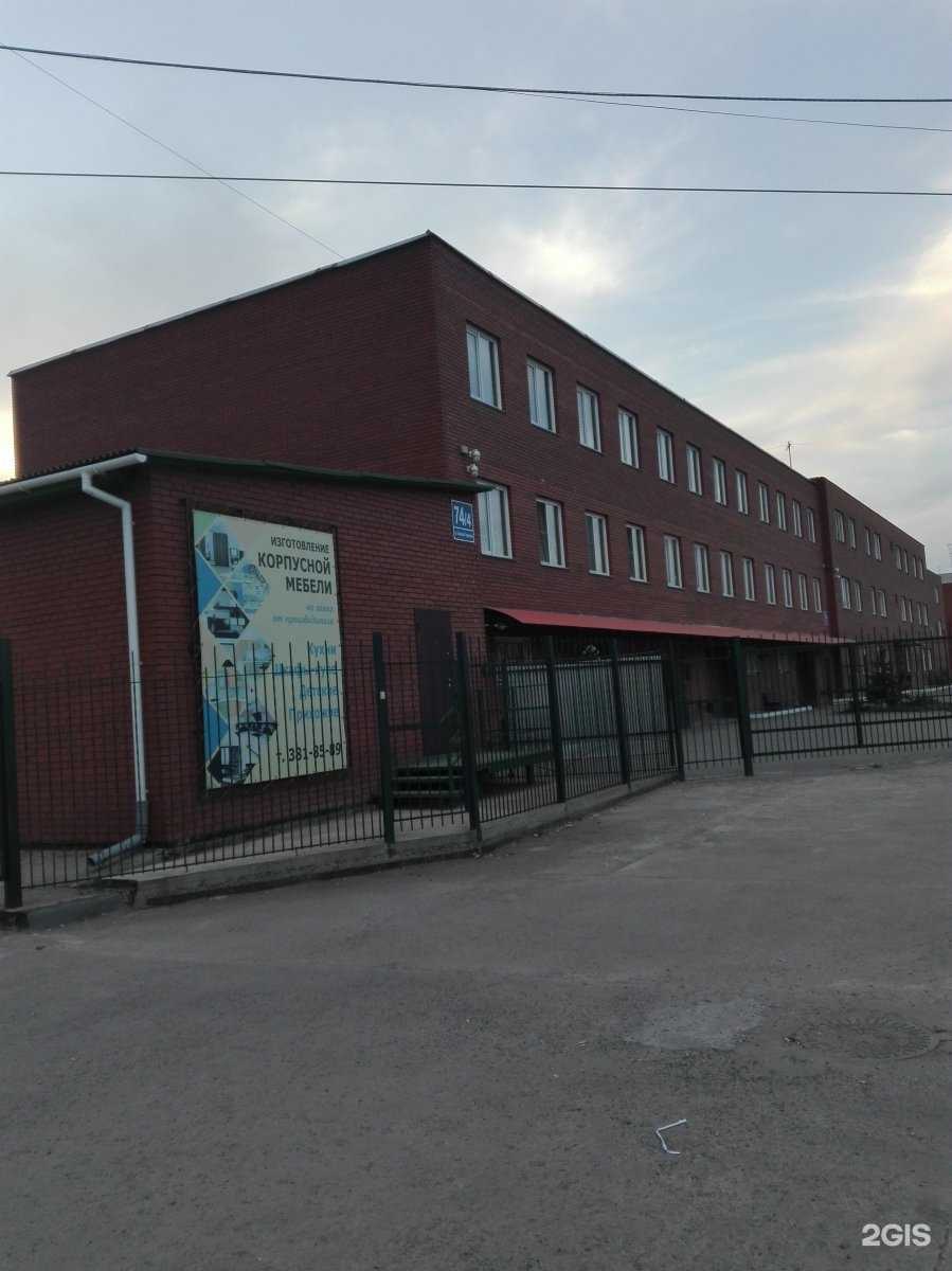 Отзывы на компанию ТОТРН в Новосибирске c фото - фотография 2 из 2