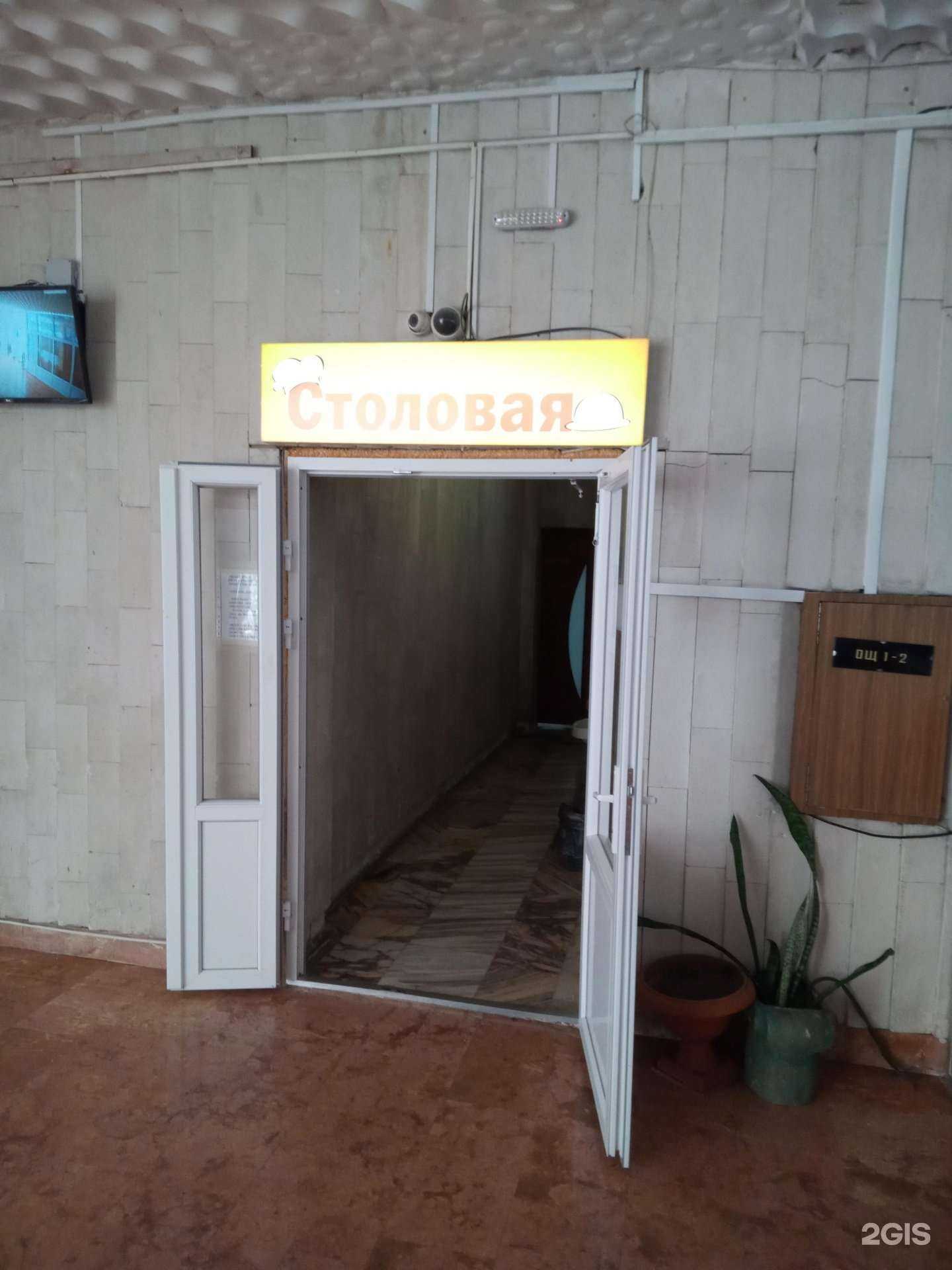 Отзывы на компанию Янтарь-Дон в г. Ростов-на-Дону c фото