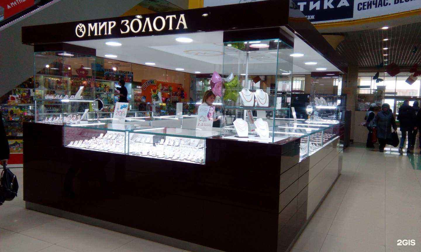 Отзывы на компанию Мир золота в г. Тольятти c фото