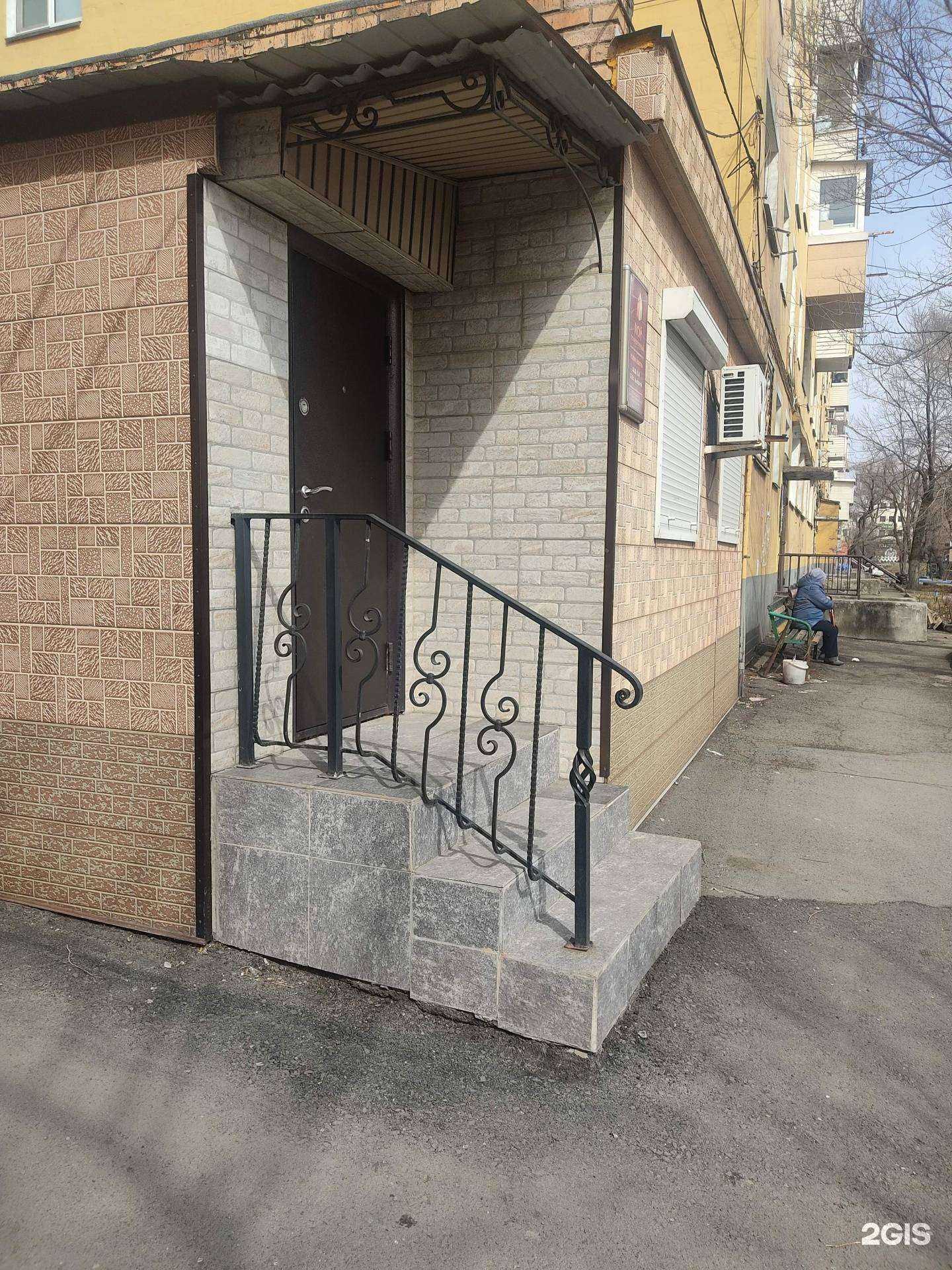 Отзывы на компанию Мой поверенный в г. Владивосток c фото