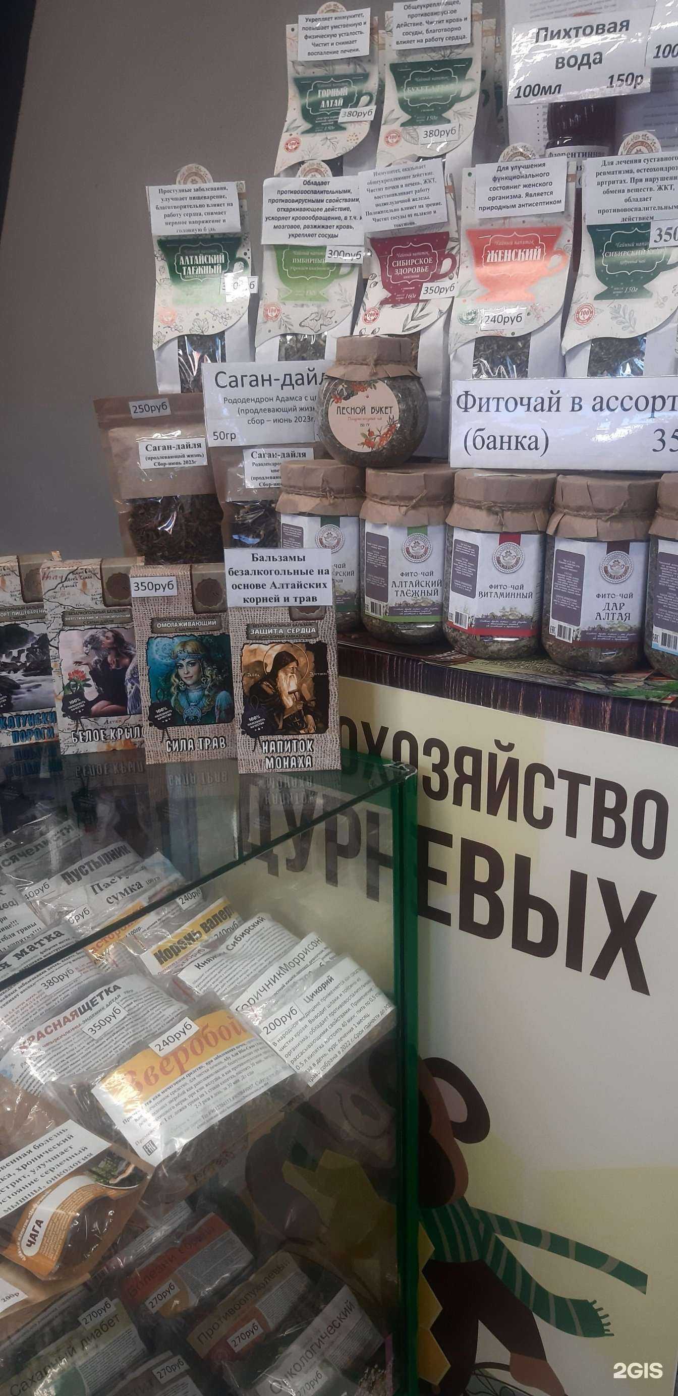 Отзывы на компанию Пчелохозяйство Дурневых в г. Иркутск c фото