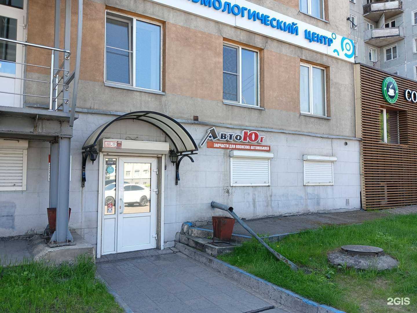 Отзывы на компанию Авто-Юг в Новокузнецке c фото