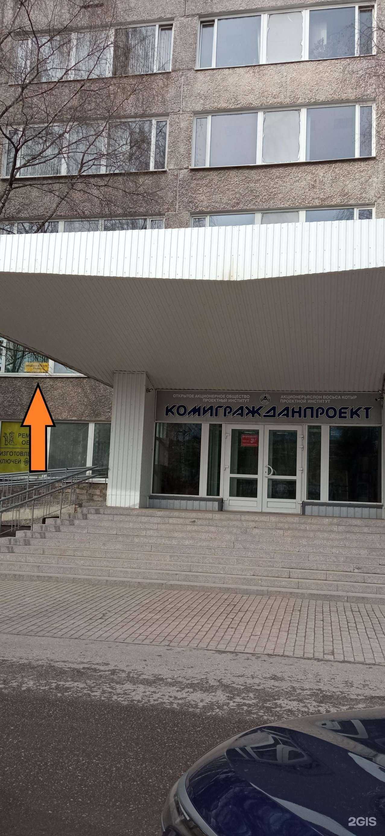 Отзывы на компанию Компания по оказанию юридических услуг в г. Сыктывкар c фото