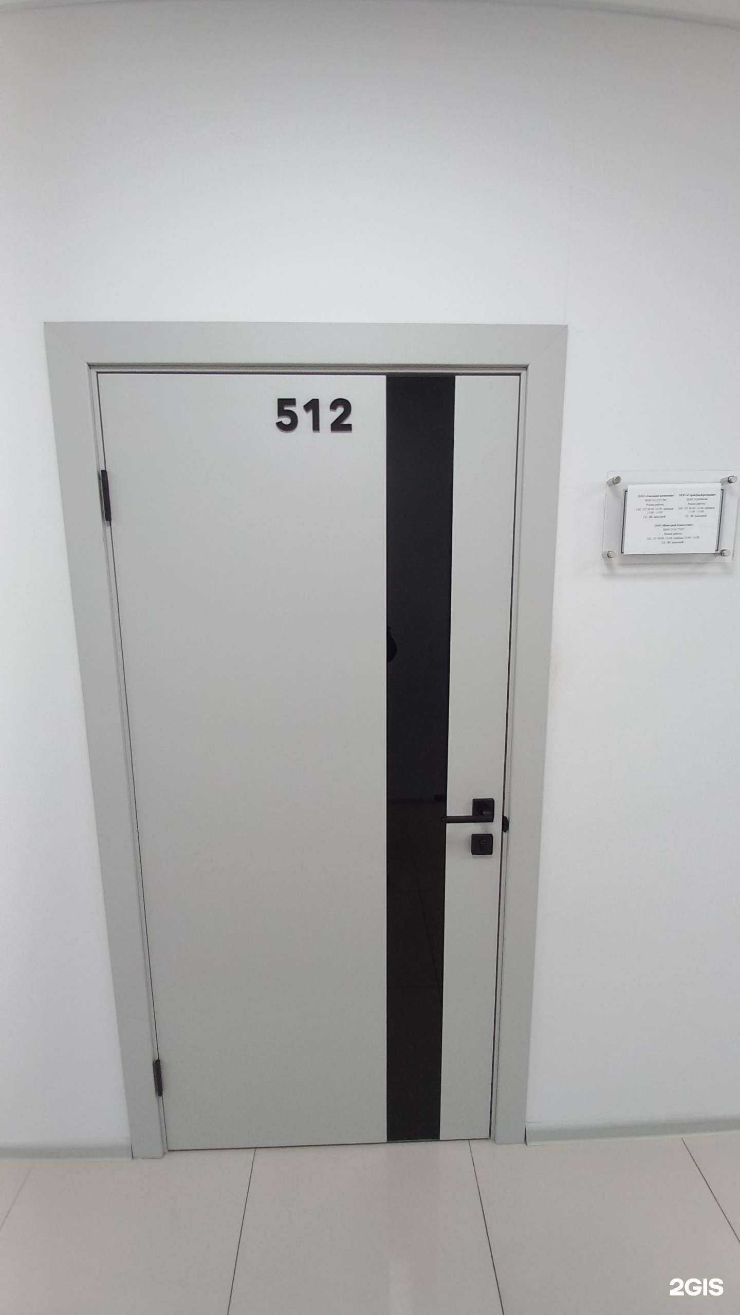 Отзывы на компанию СтройДомКраснодар в г. Краснодар c фото