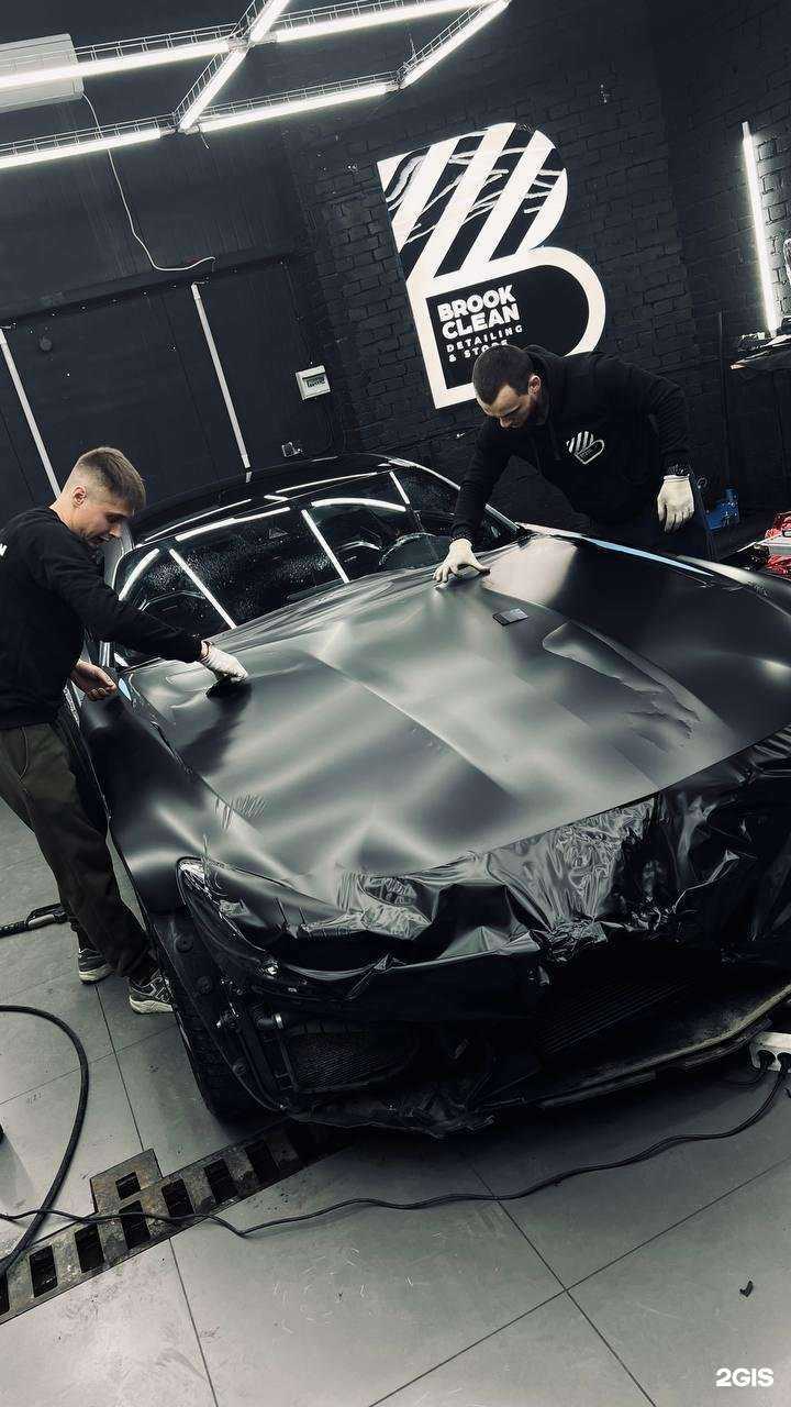 Отзывы на компанию Brookclean Detailing & store в г. Владивосток c фото