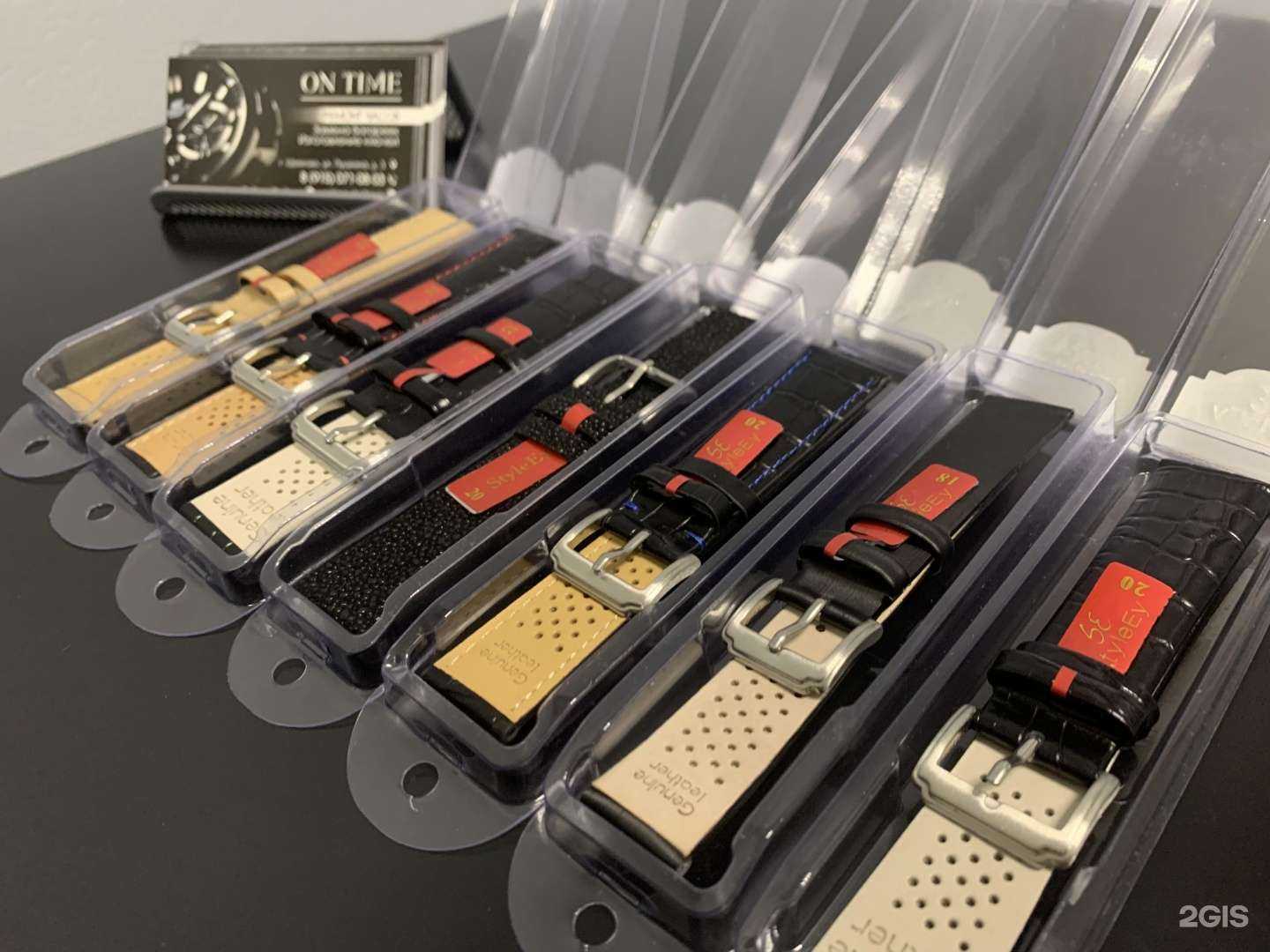 Отзывы на компанию On time в г. Щёлково c фото