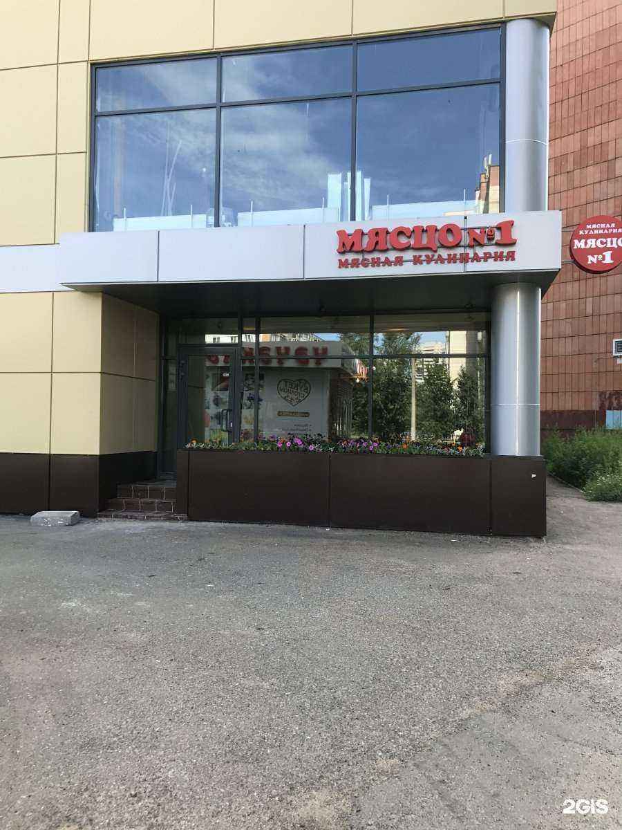 Отзывы на компанию Мясцо Fest в Казани c фото