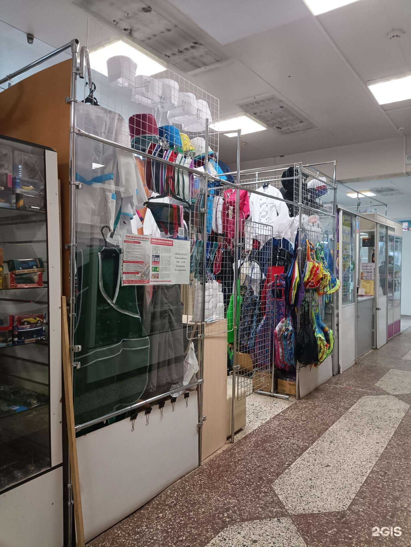 Отзывы на компанию Отдел спецодежды в Йошкар-Оле c фото