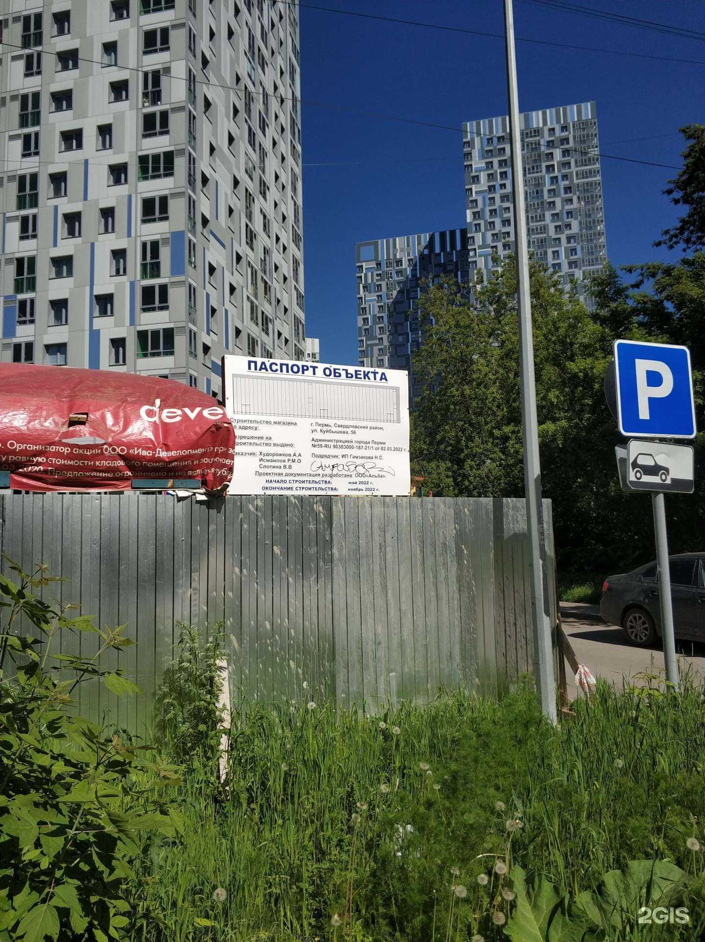 Отзывы на компанию Свободный театр современного танца в Перми c фото - фотография 2 из 2