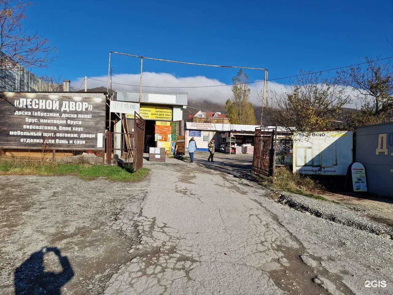 Отзывы на компанию Воал в Геленджике c фото