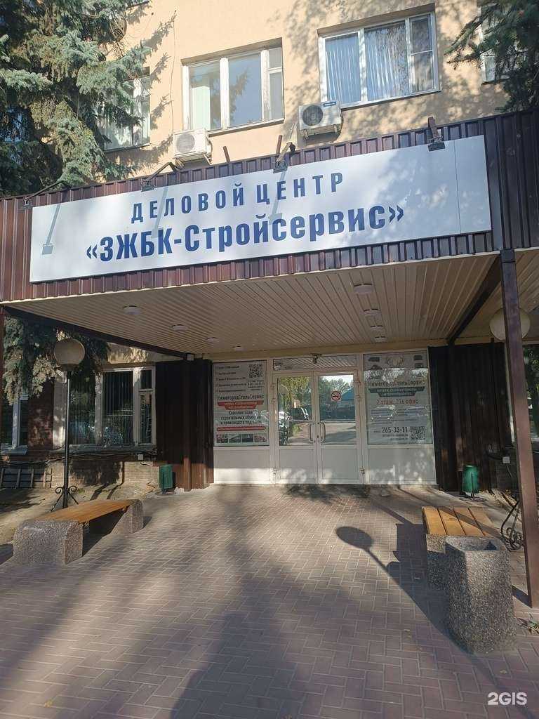 Отзывы на компанию Альфаматериалы в Нижнем Новгороде c фото