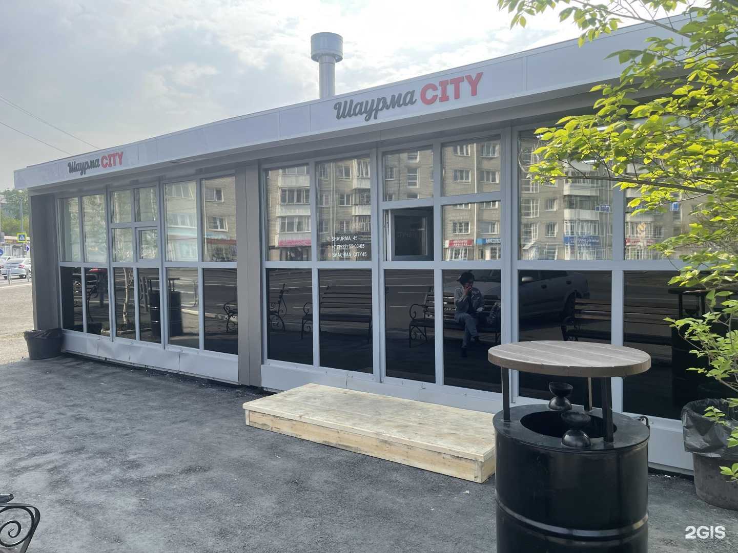 Отзывы на компанию Шаурма city в Кургане c фото